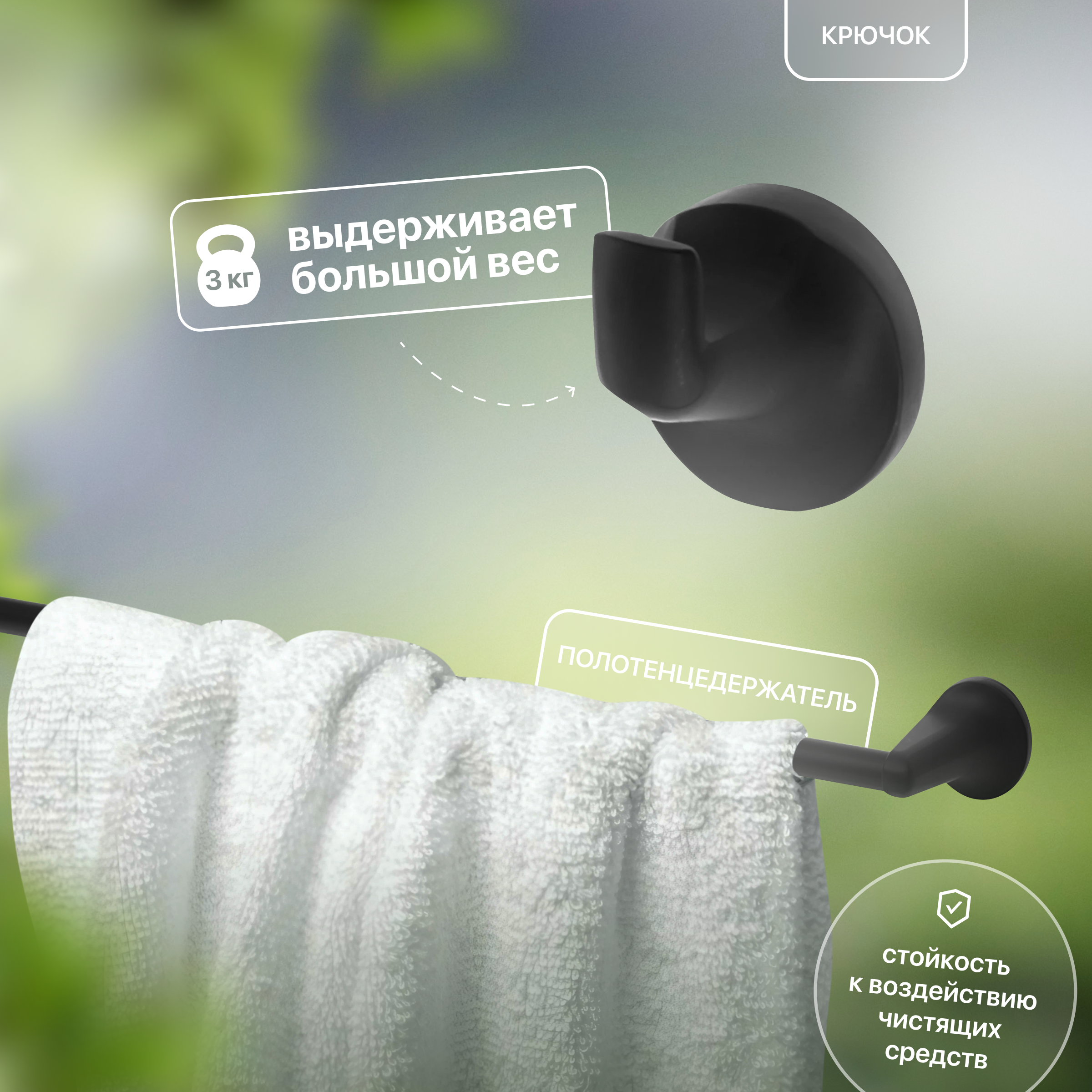 Набор DIWO Кострома 6 предметов, черный купить в Тамбове