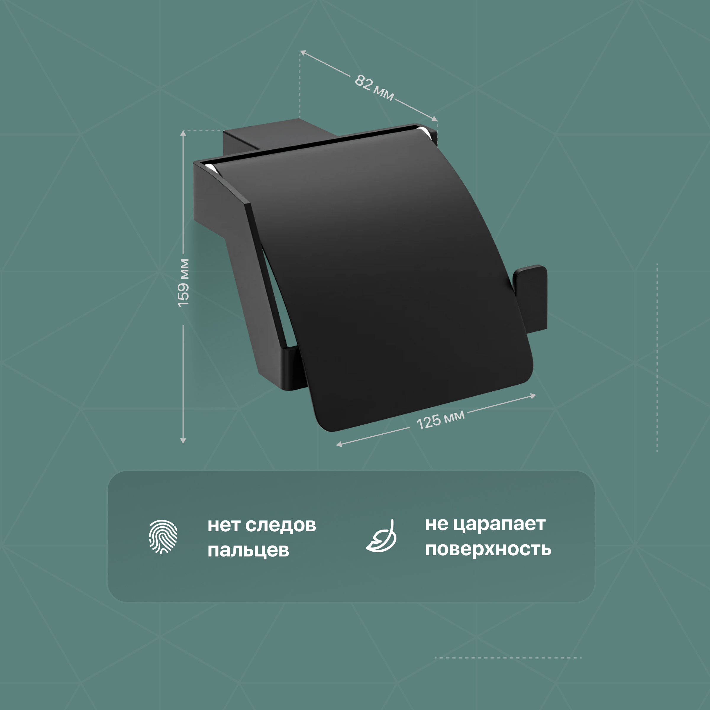 Набор Мыльница DEKOR BANYO SS 304 Black SS304 005 04 + Стакан SS304 006 04 + Держатель SS304 007 01 04 + Крючок SS304 008 04 + Крючок SS304 008 14 купить в Тамбове