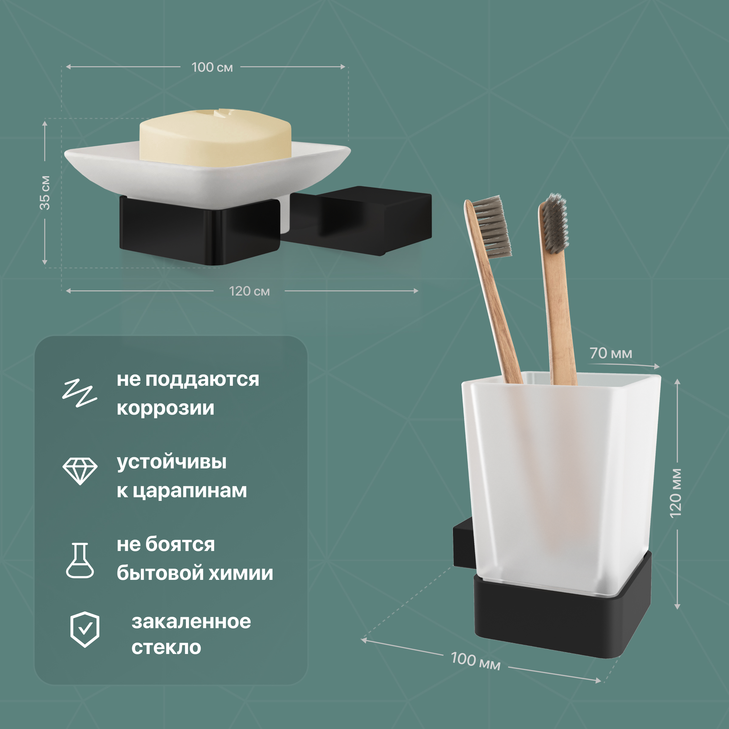 Набор Мыльница DEKOR BANYO SS 304 Black SS304 005 04 + Стакан SS304 006 04 + Держатель SS304 007 01 04 + Крючок SS304 008 04 + Крючок SS304 008 14 купить в Тамбове