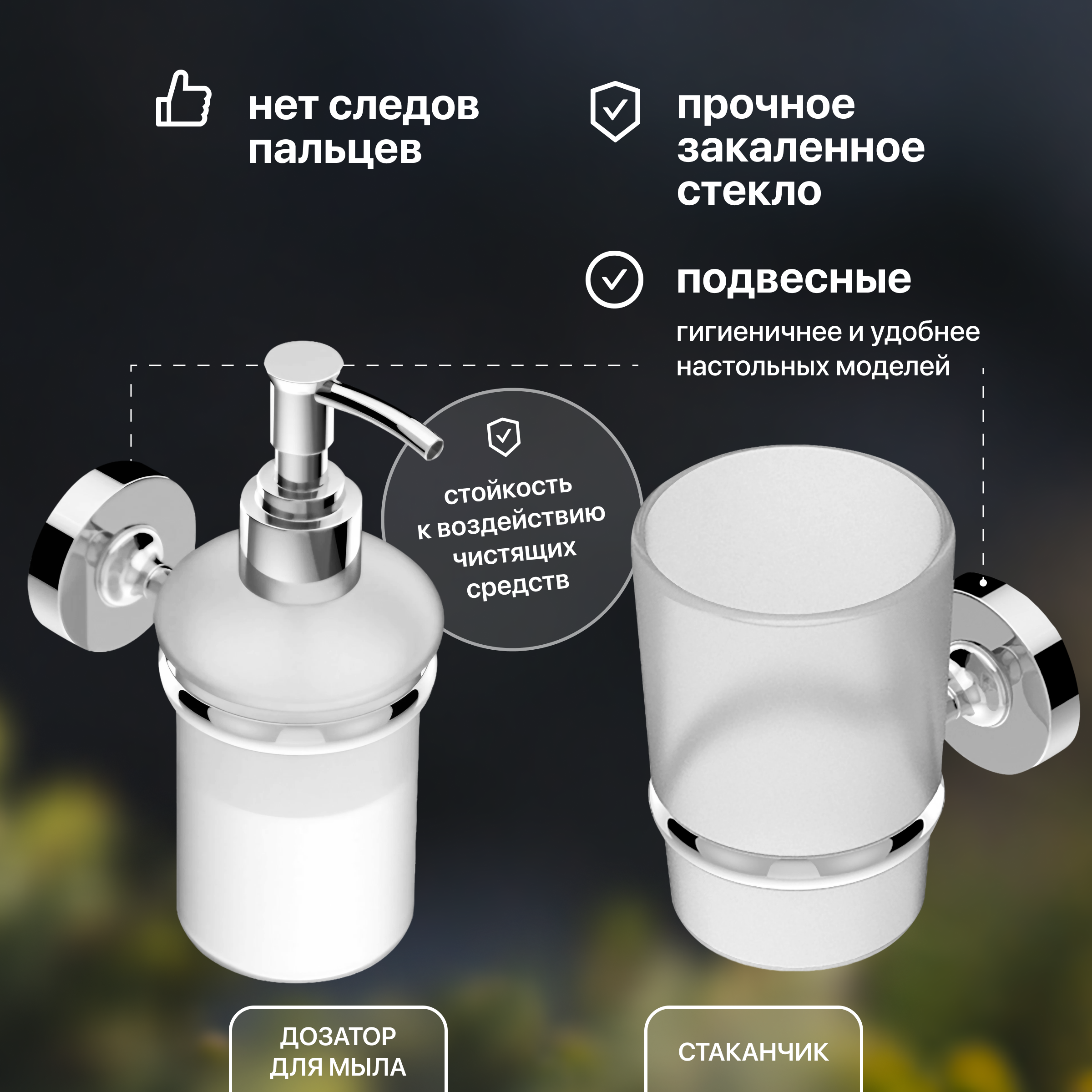 Набор STWORKI Дублин HADB91300 6 предметов купить в Тамбове