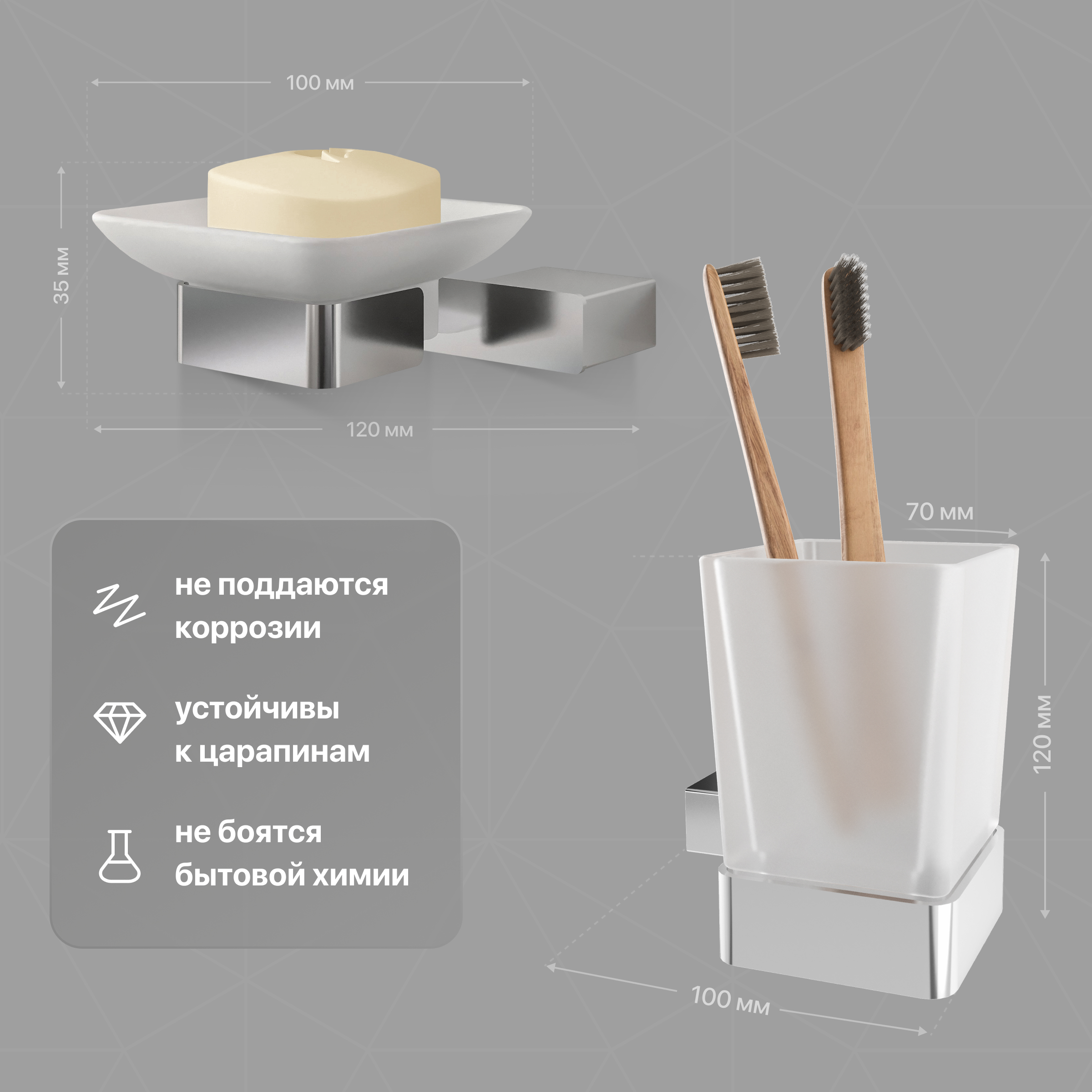 Набор Мыльница DEKOR BANYO SS 304 + Стакан + Ершик + Держатель + Крючок + Крючок 008 10 купить в Тамбове