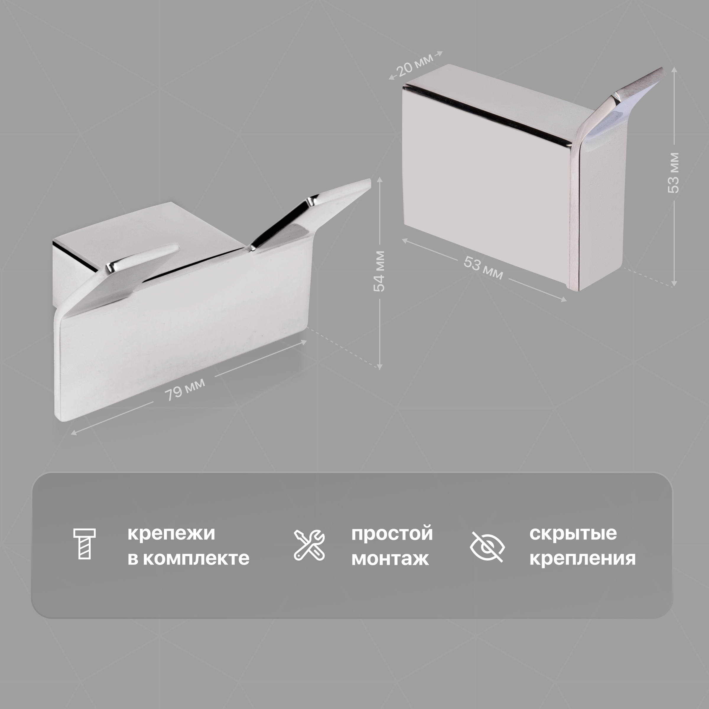 Набор Мыльница DEKOR BANYO SS 304 + Стакан + Ершик + Держатель + Крючок + Крючок 008 10 купить в Тамбове
