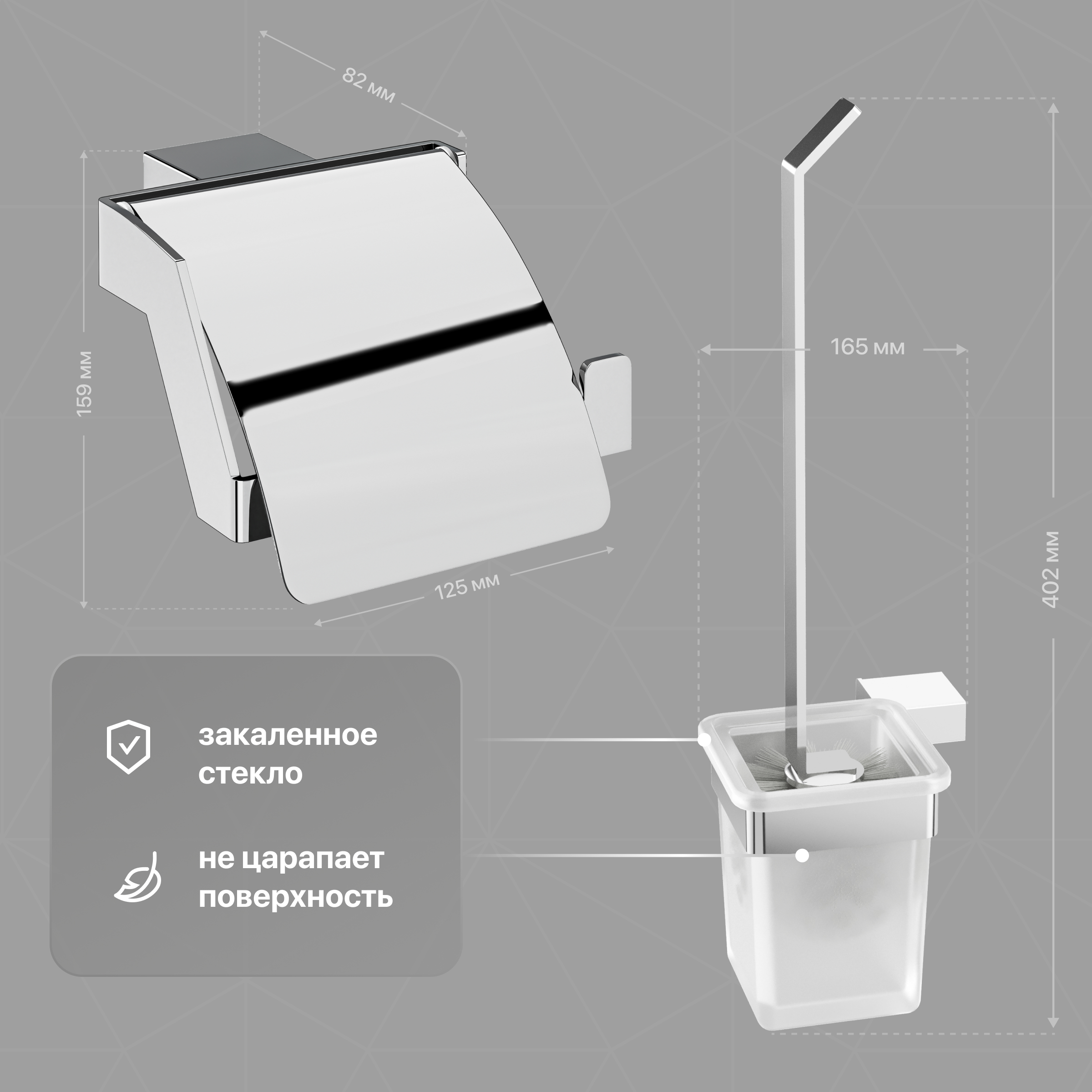 Набор Мыльница DEKOR BANYO SS 304 + Стакан + Ершик + Держатель + Крючок + Крючок 008 10 купить в Тамбове