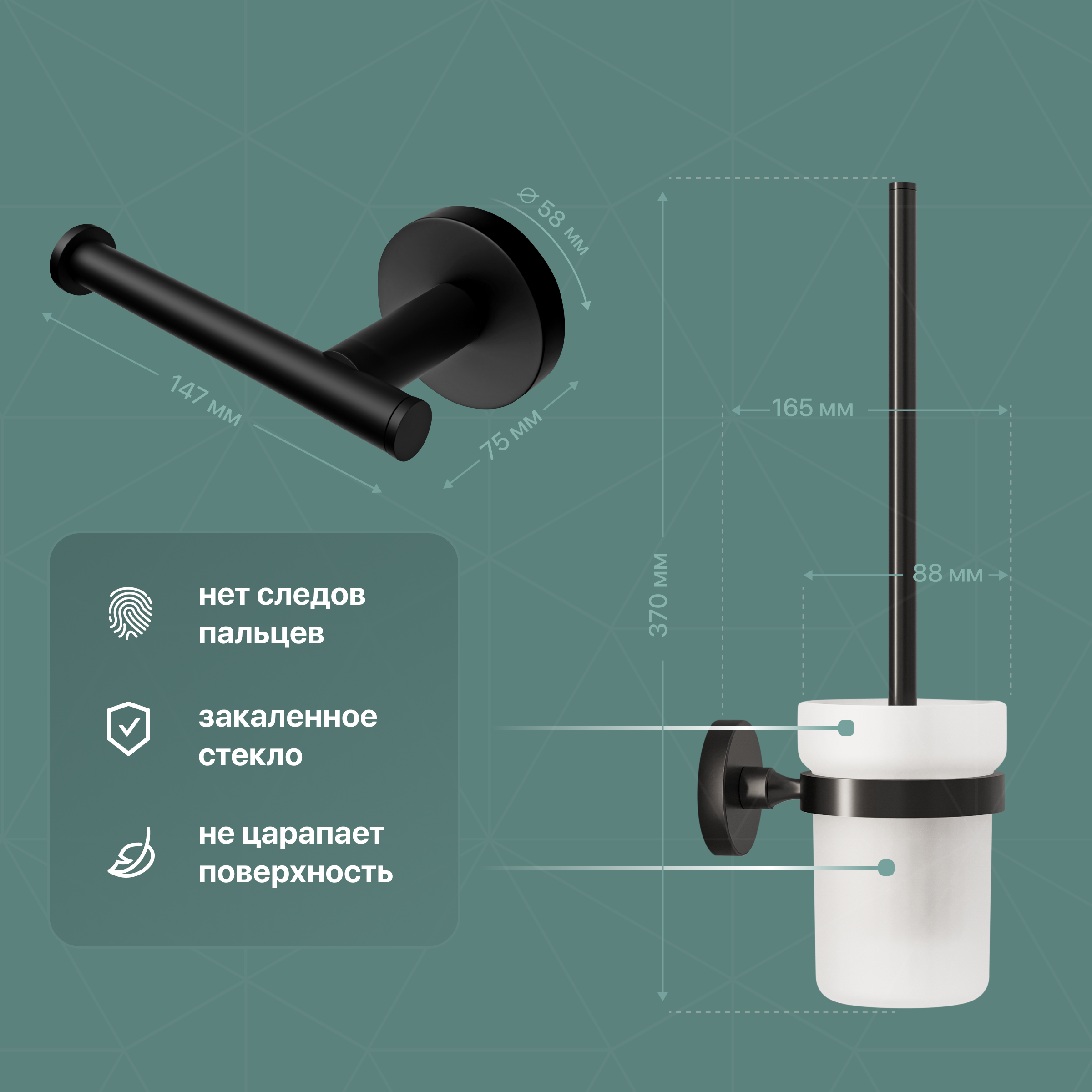 Набор Мыльница DEKOR BANYO Alina Black A40 405 04 черная + Стакан A40 406 04 + Ершик A40 6009 04 + Держатель A40 407 04 + Крючок A40 408 04 + Крючок A40 408 01 04 + Крючок A40 408 14 купить в Тамбове