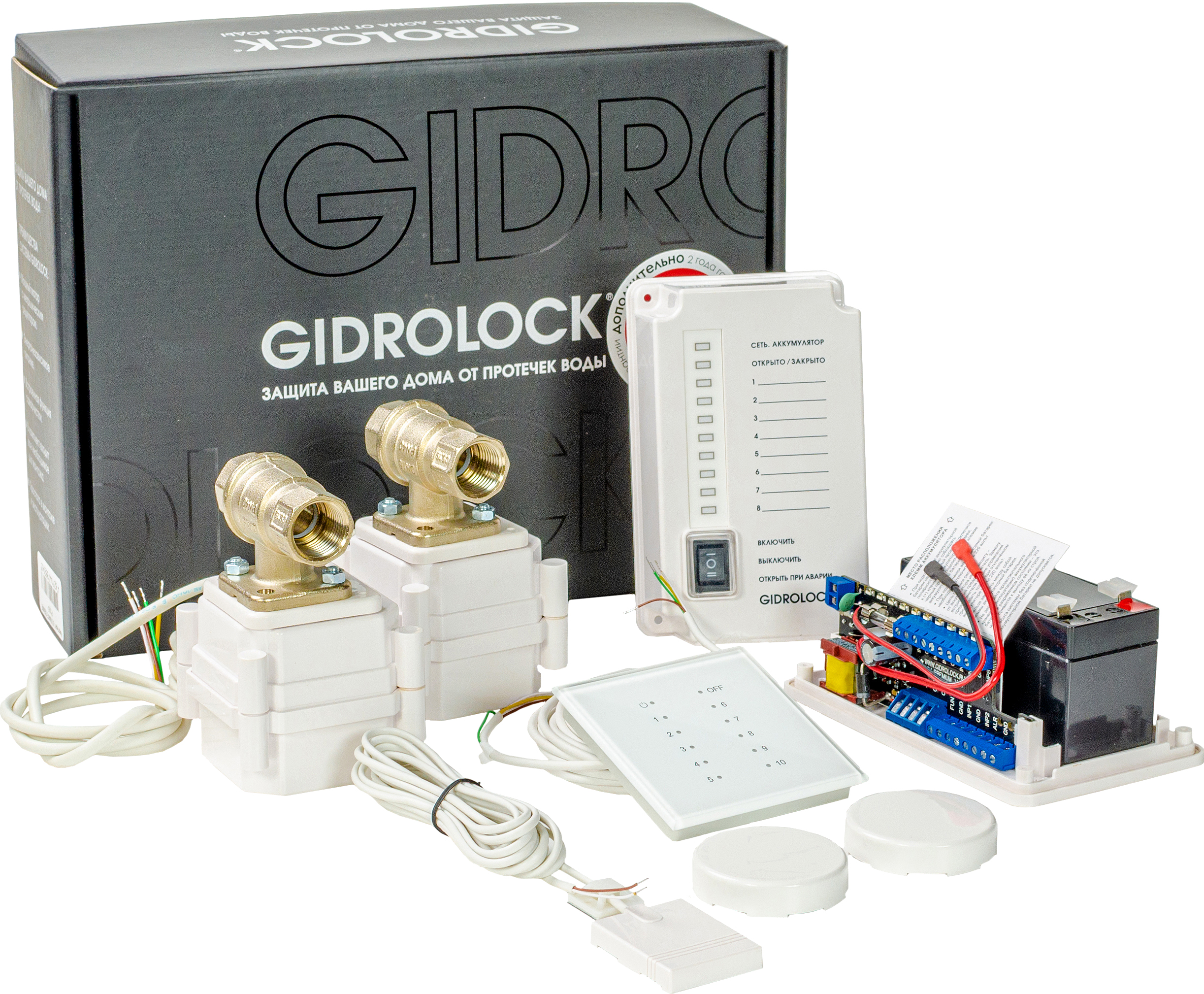 Система защиты от протечек Gidrolock Premium Radio Bonomi 1/2