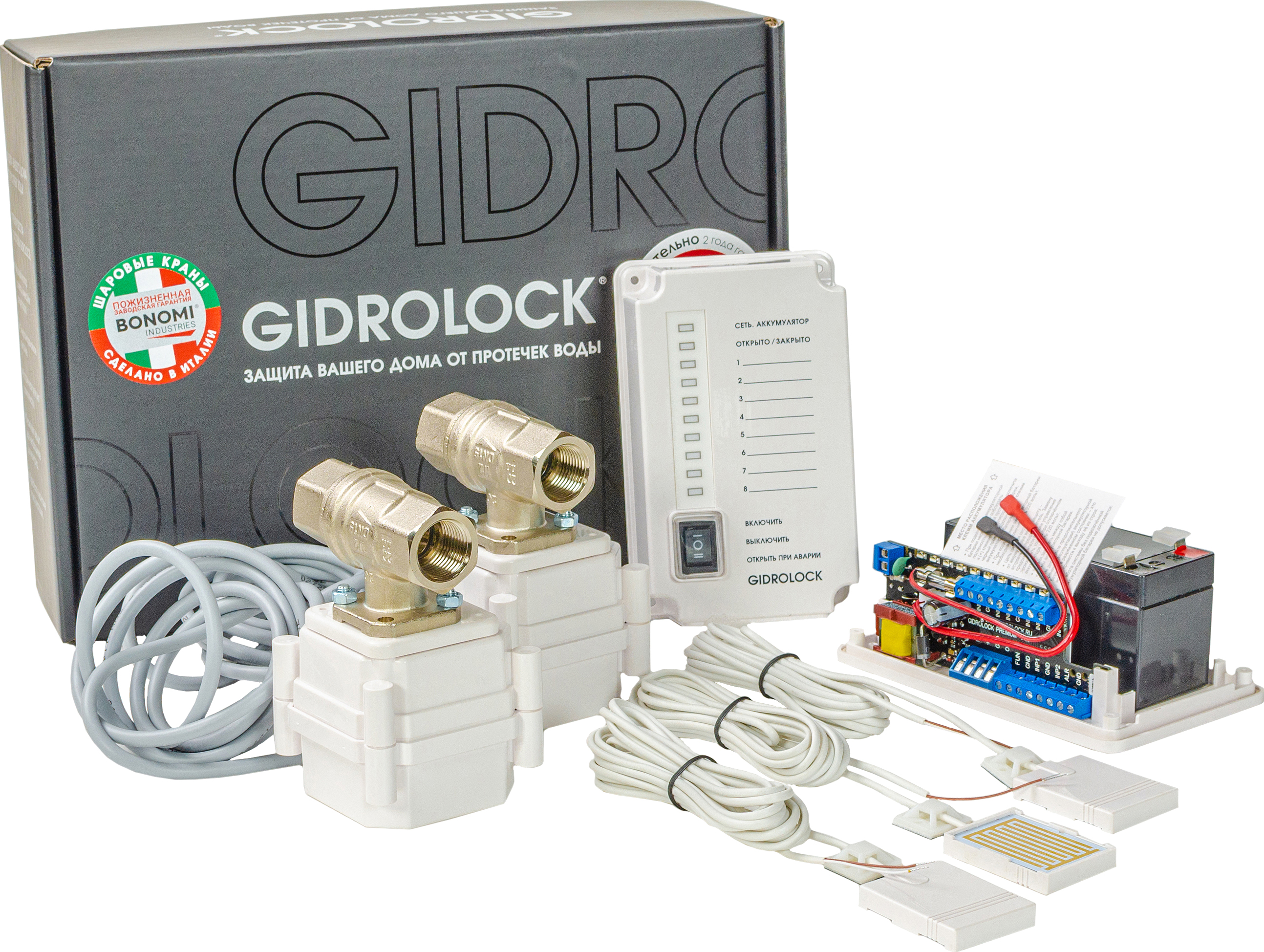 Система защиты от протечек Gidrolock Premium Bonomi 3/4