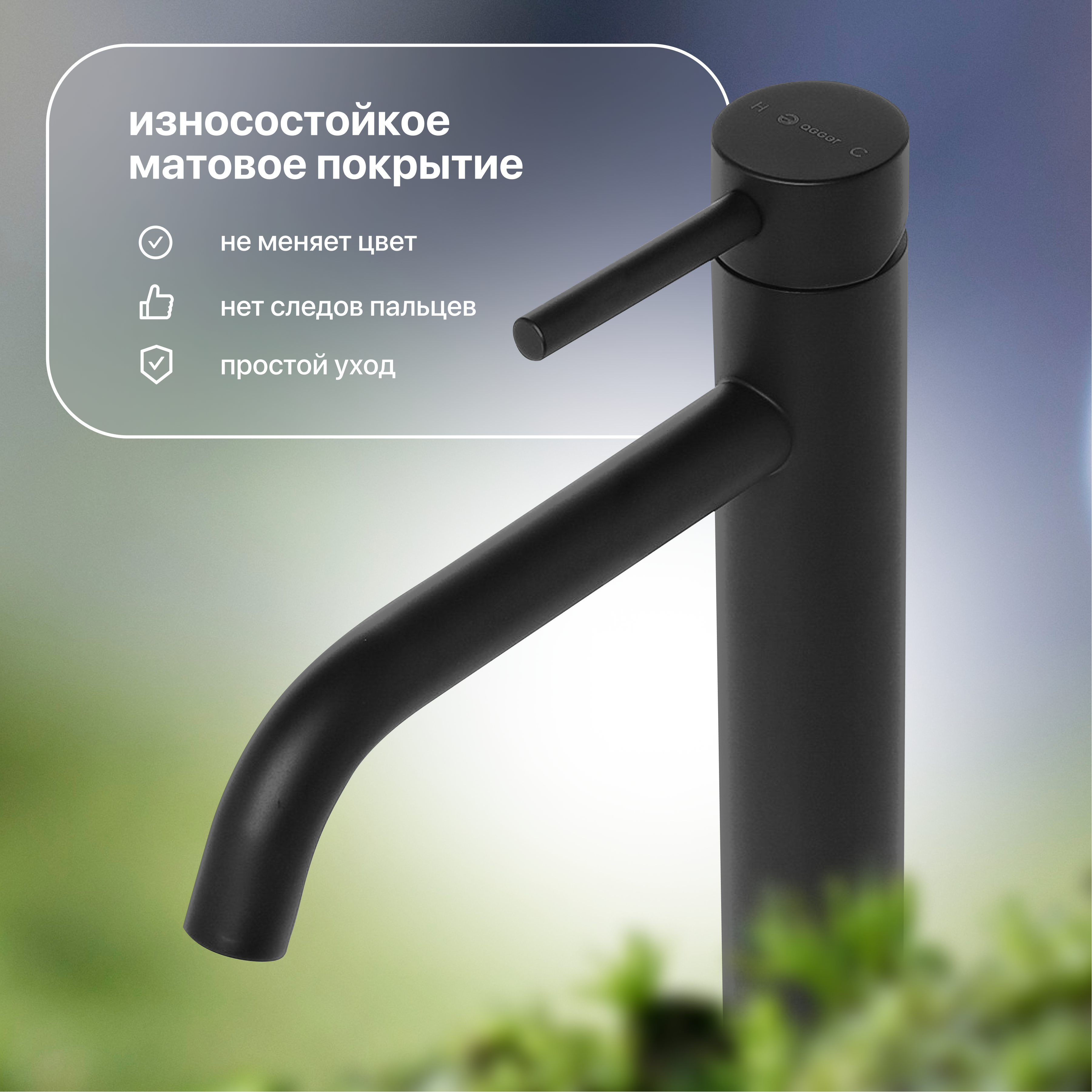 Смеситель для раковины STWORKI Ольборг OL-06SV черный купить в Тамбове