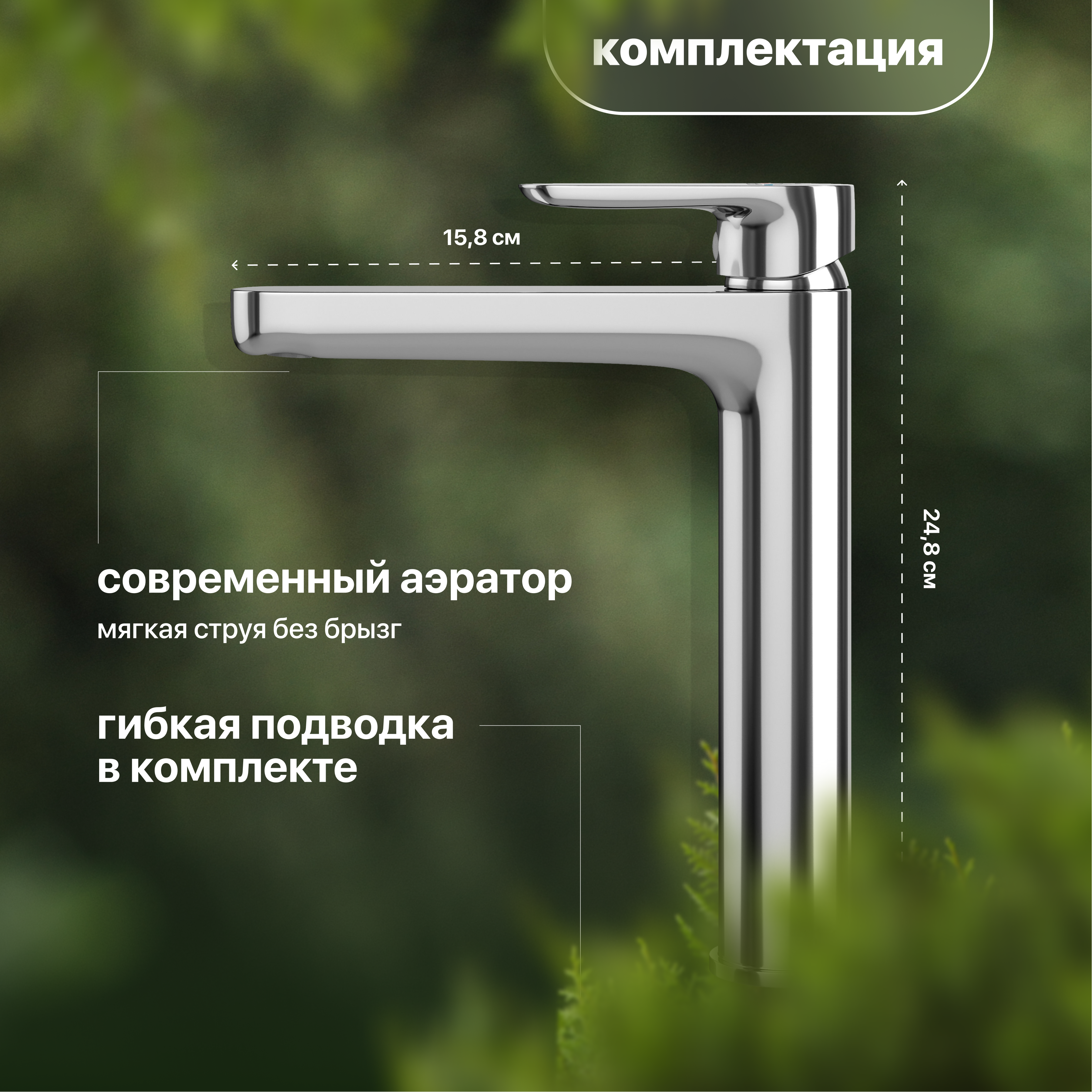 Смеситель для раковины STWORKI Ноттвиль NO-02cr хром купить в Тамбове