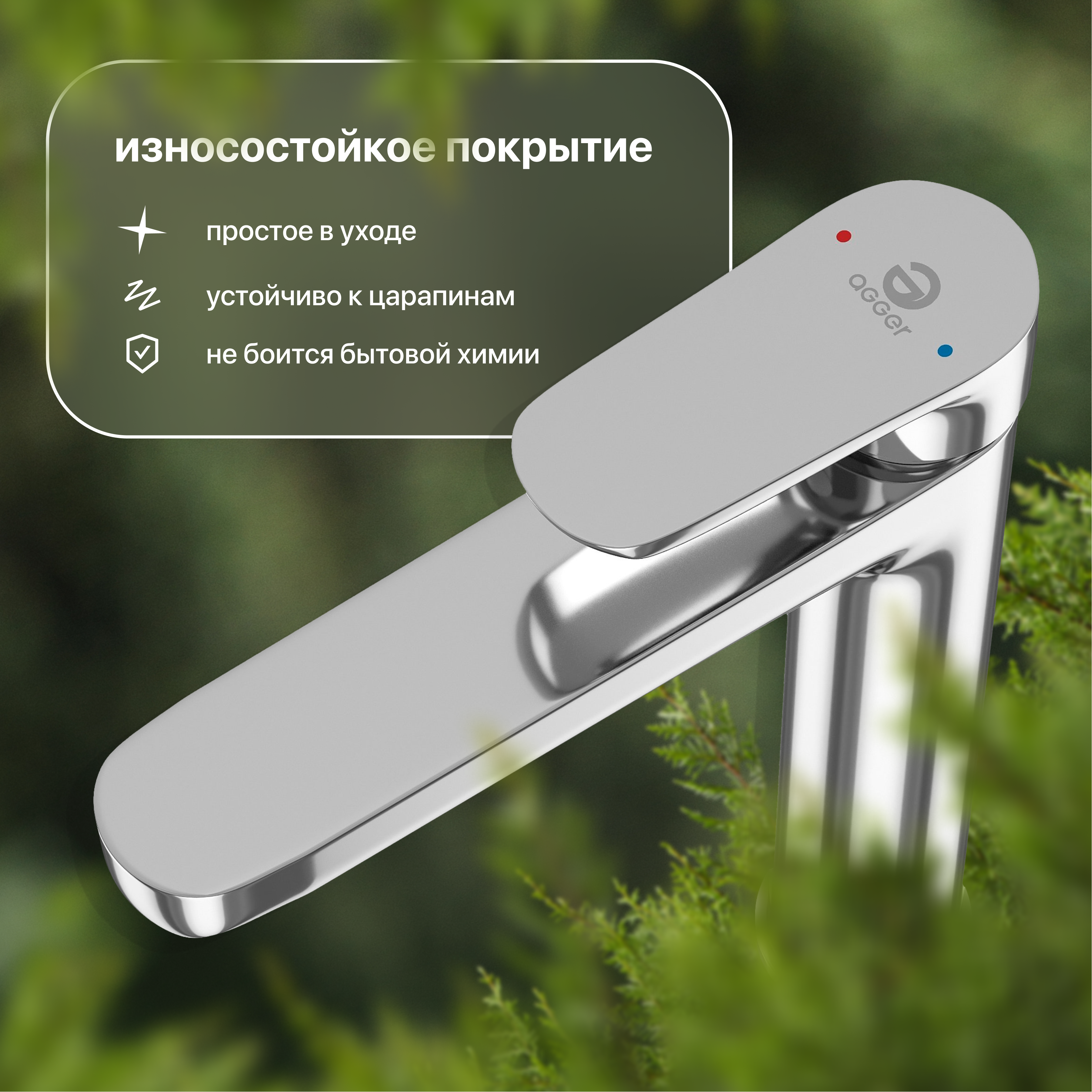 Смеситель для раковины STWORKI Ноттвиль NO-02cr хром купить в Тамбове