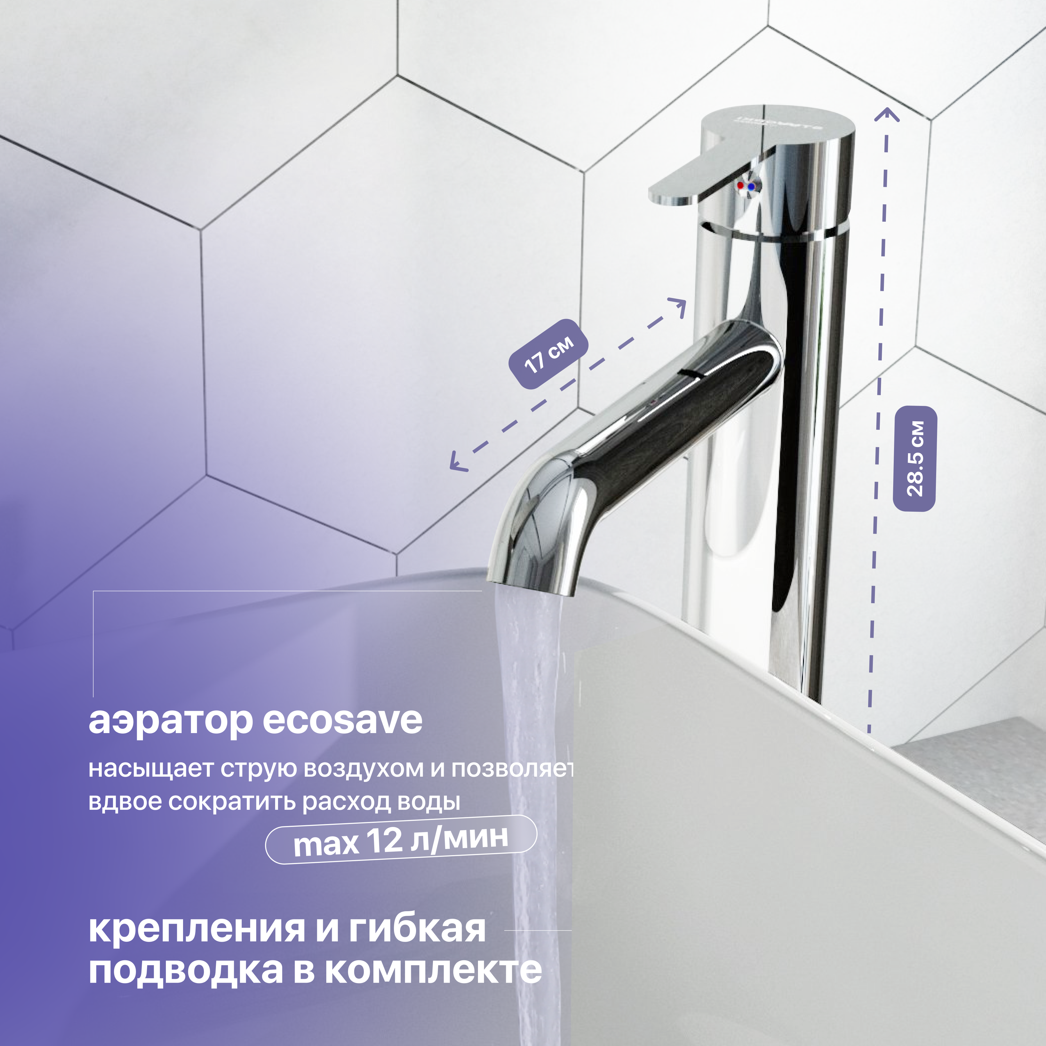 Смеситель для раковины STWORKI Стокгольм HFSG02200 однорычажный, латунь, глянцевый, хром купить в Тамбове