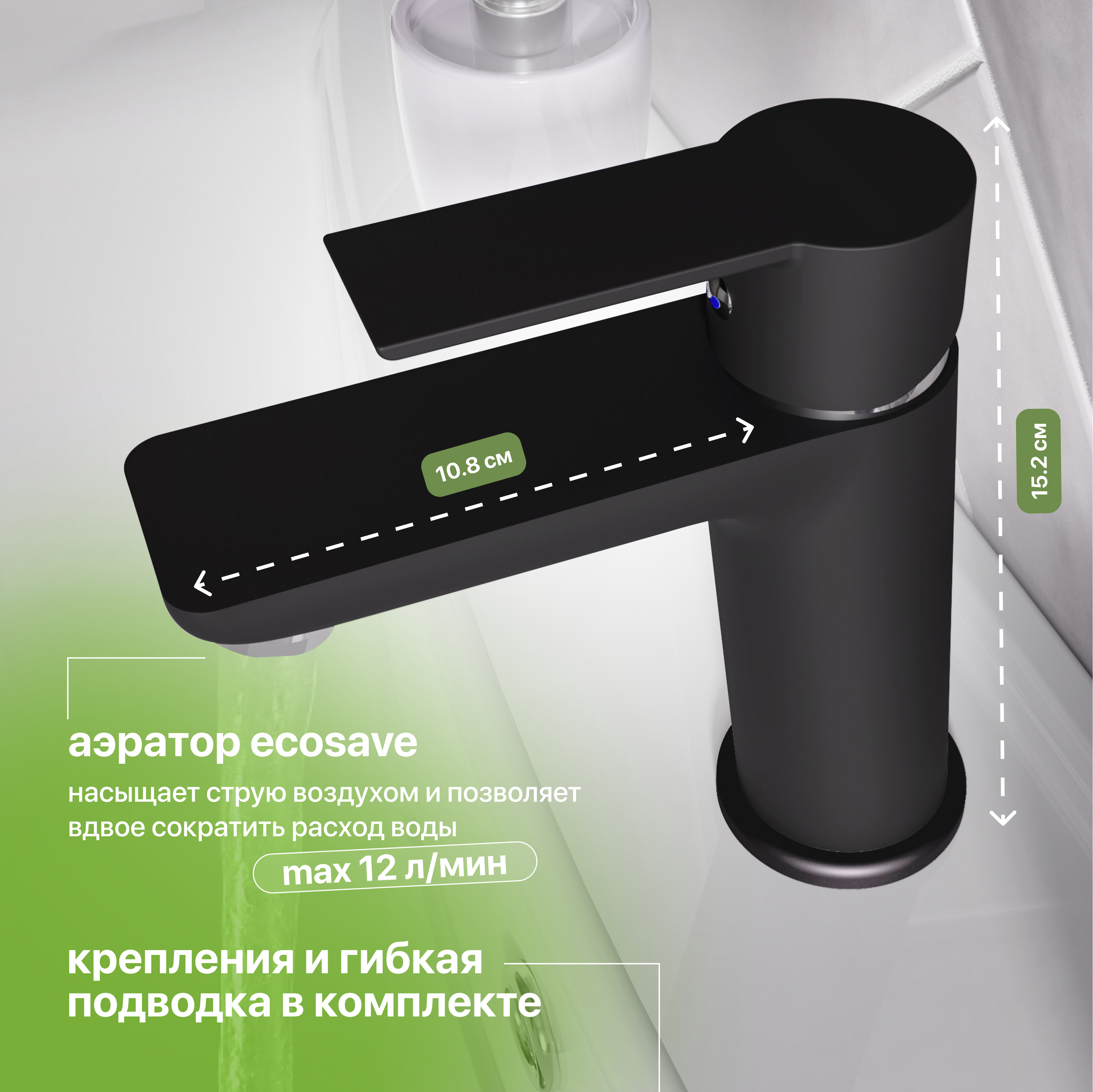 Смеситель для раковины STWORKI Хельсинки HFHS02130 черный купить в Тамбове