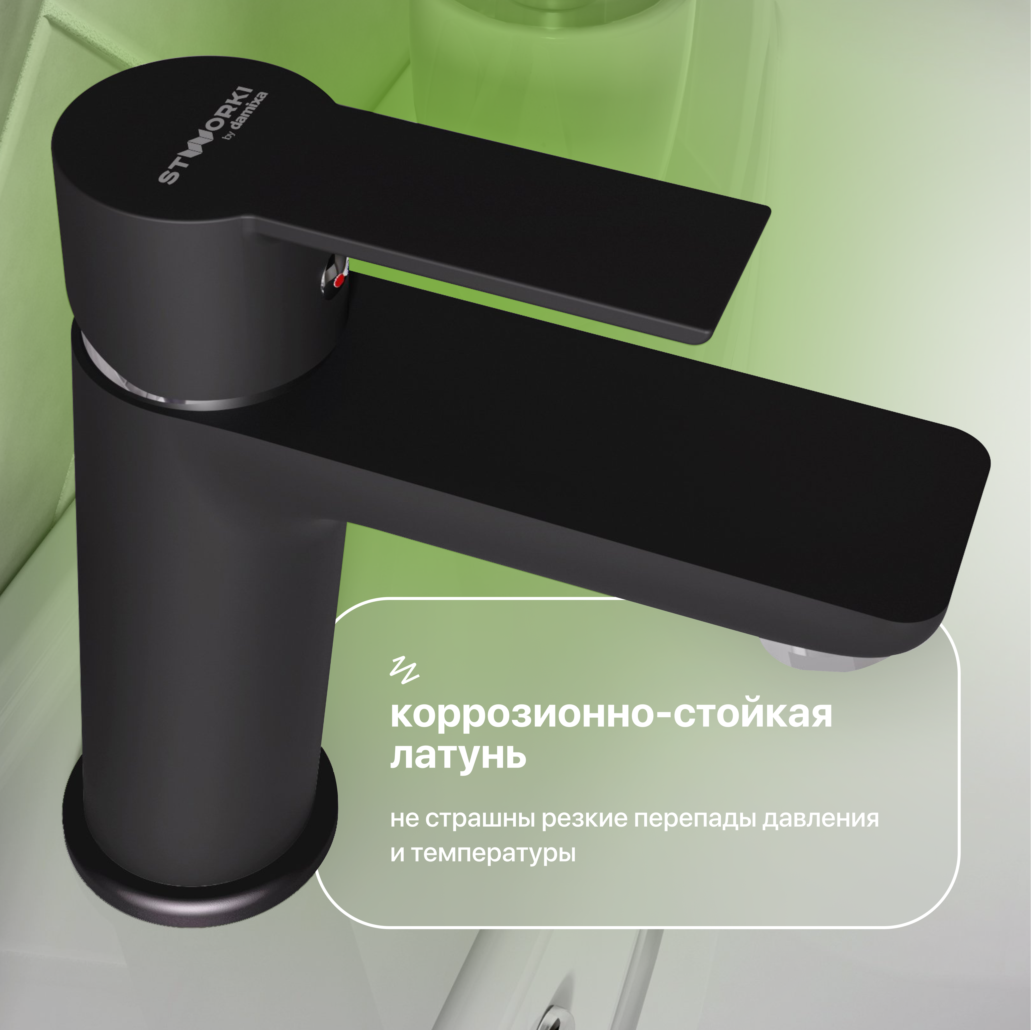 Смеситель для раковины STWORKI Хельсинки HFHS02130 черный купить в Тамбове