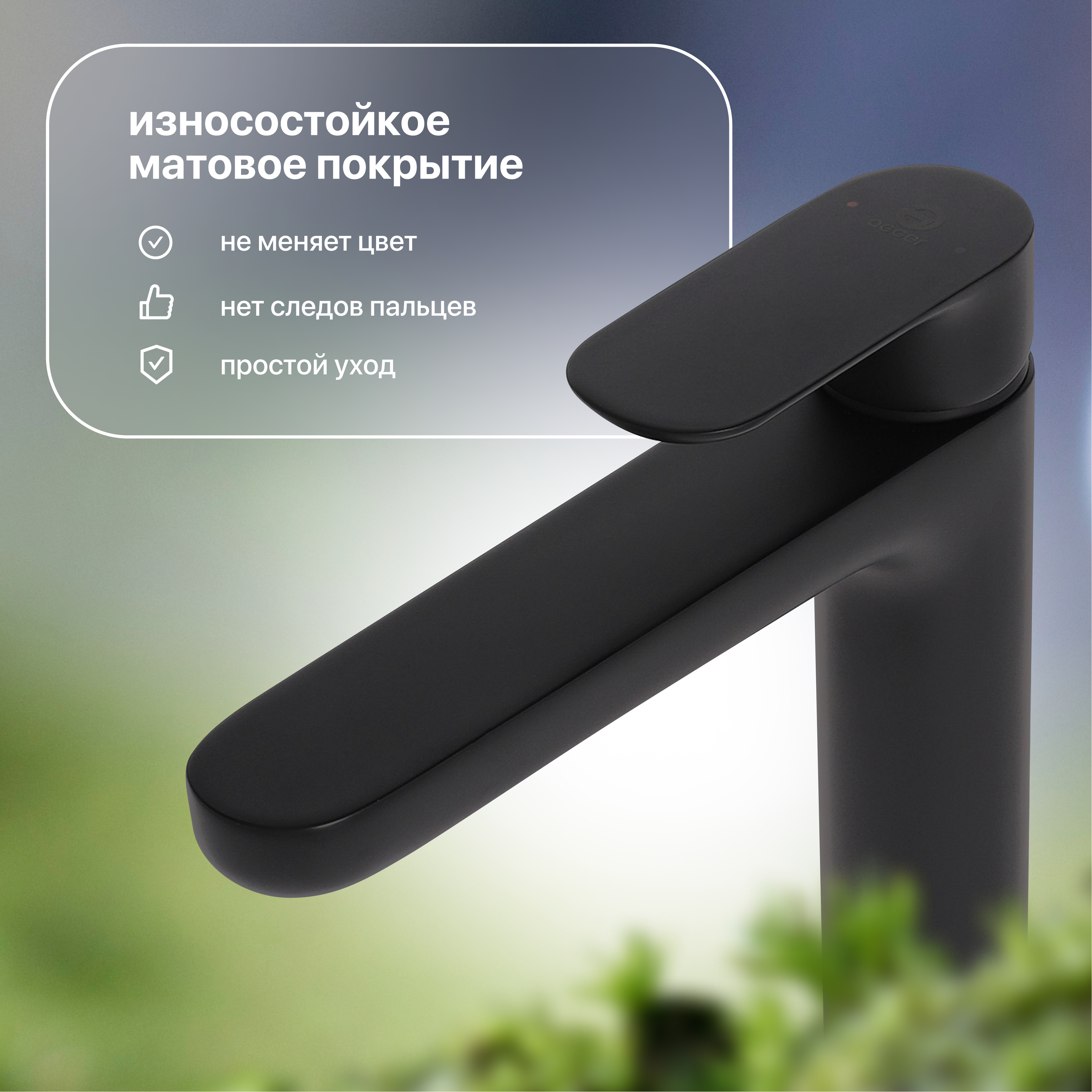 Смеситель для раковины STWORKI Ноттвиль NO-02b черный купить в Тамбове