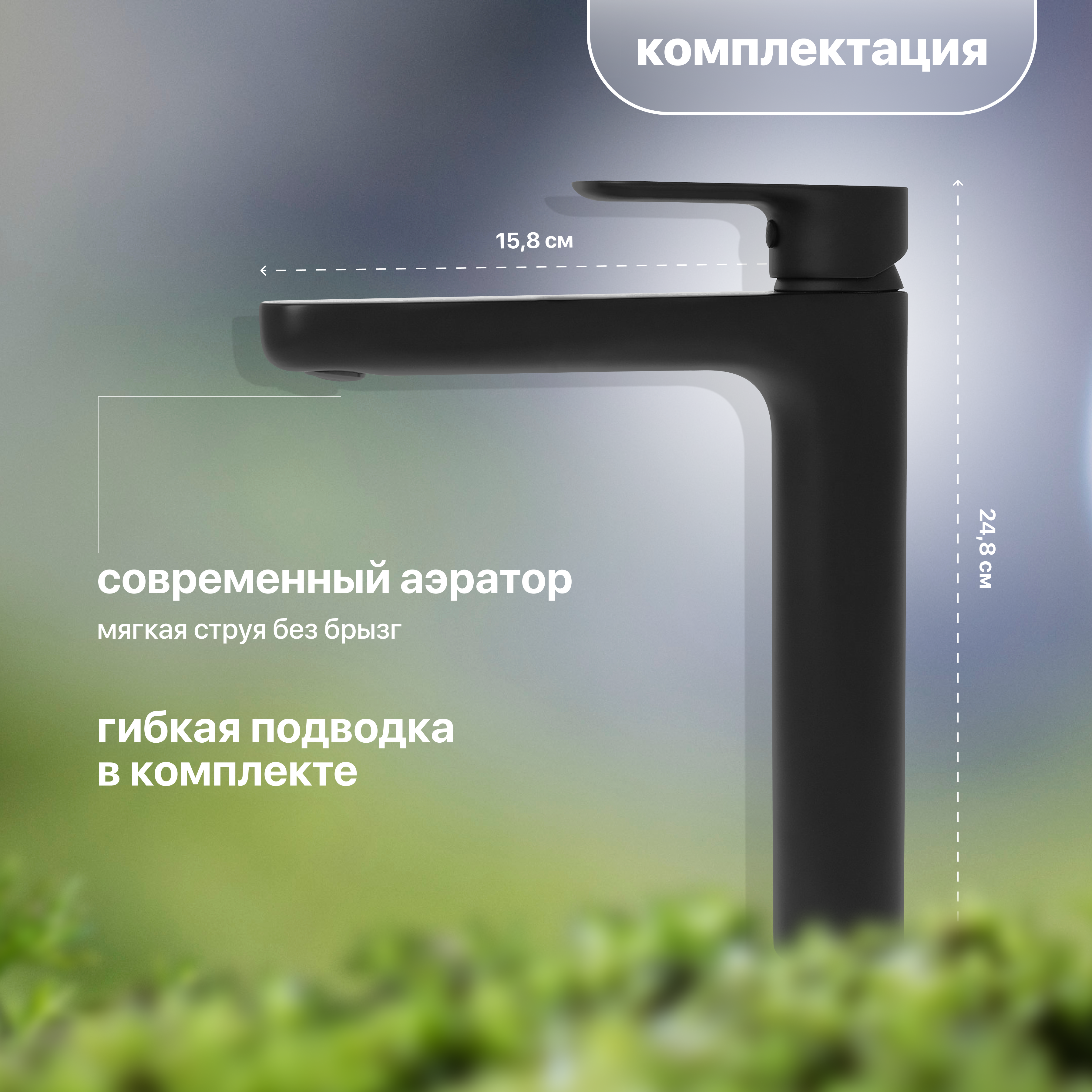 Смеситель для раковины STWORKI Ноттвиль NO-02b черный купить в Тамбове