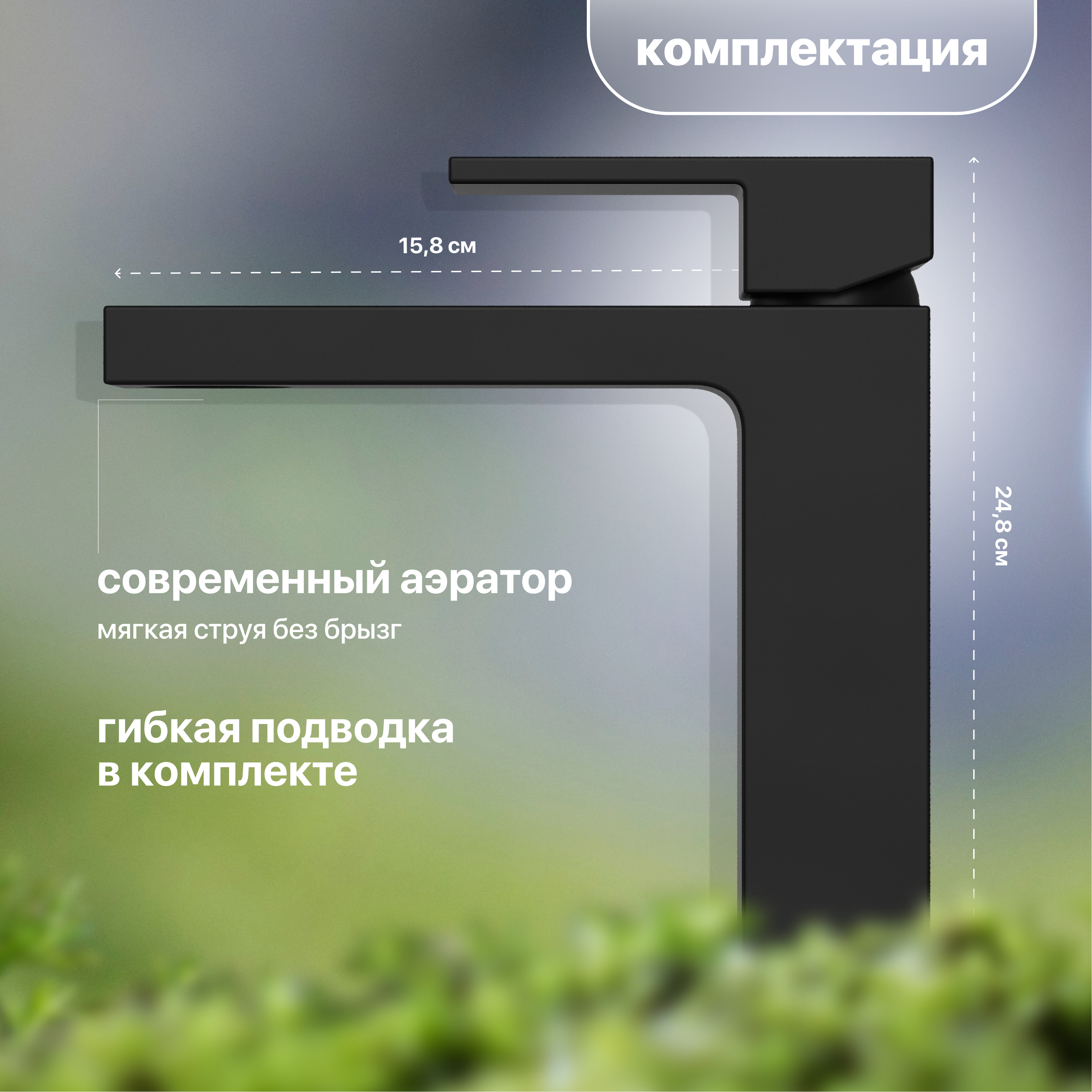 Смеситель для раковины STWORKI Нюборг NU-01b черный купить в Тамбове