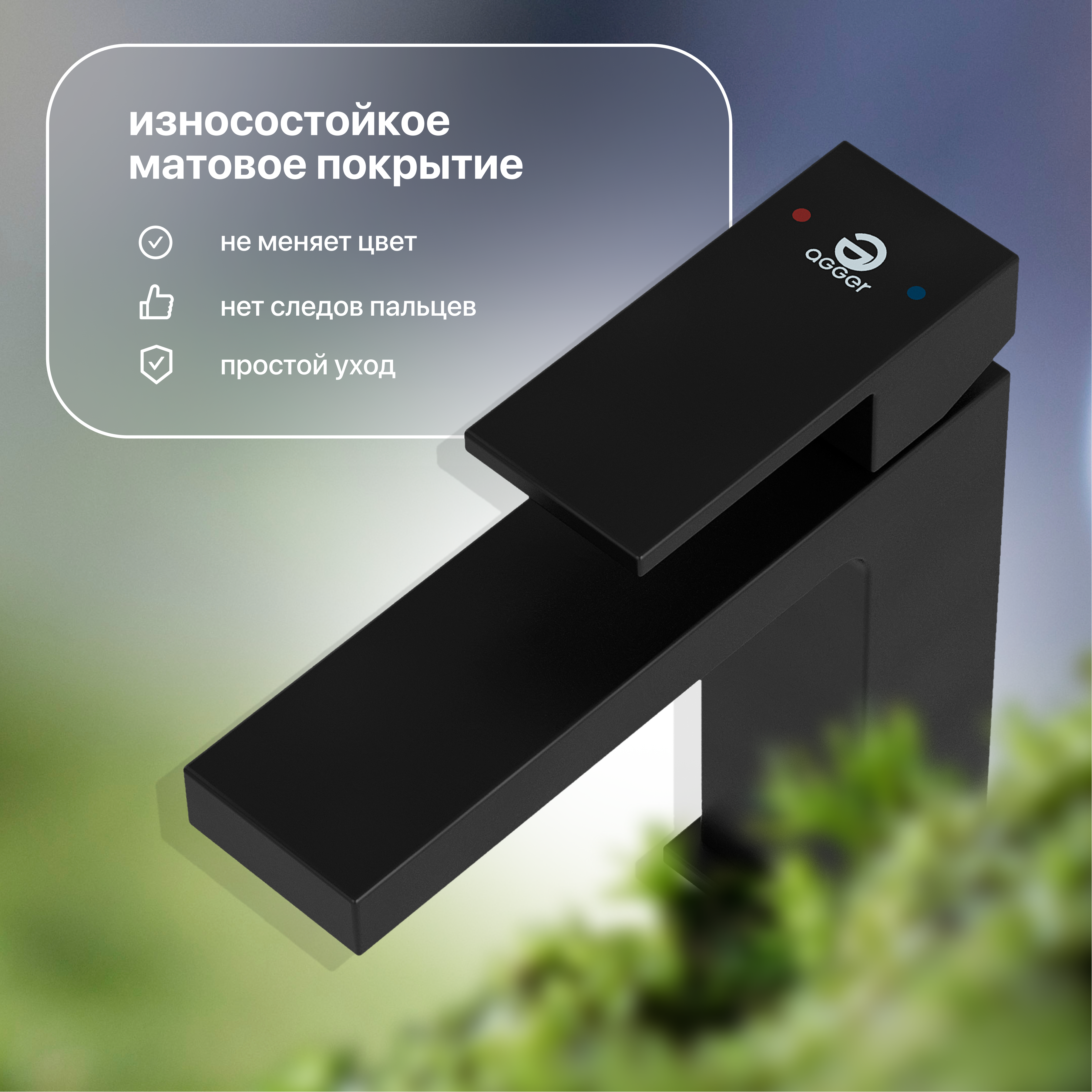 Смеситель для раковины STWORKI Нюборг NU-01b черный купить в Тамбове