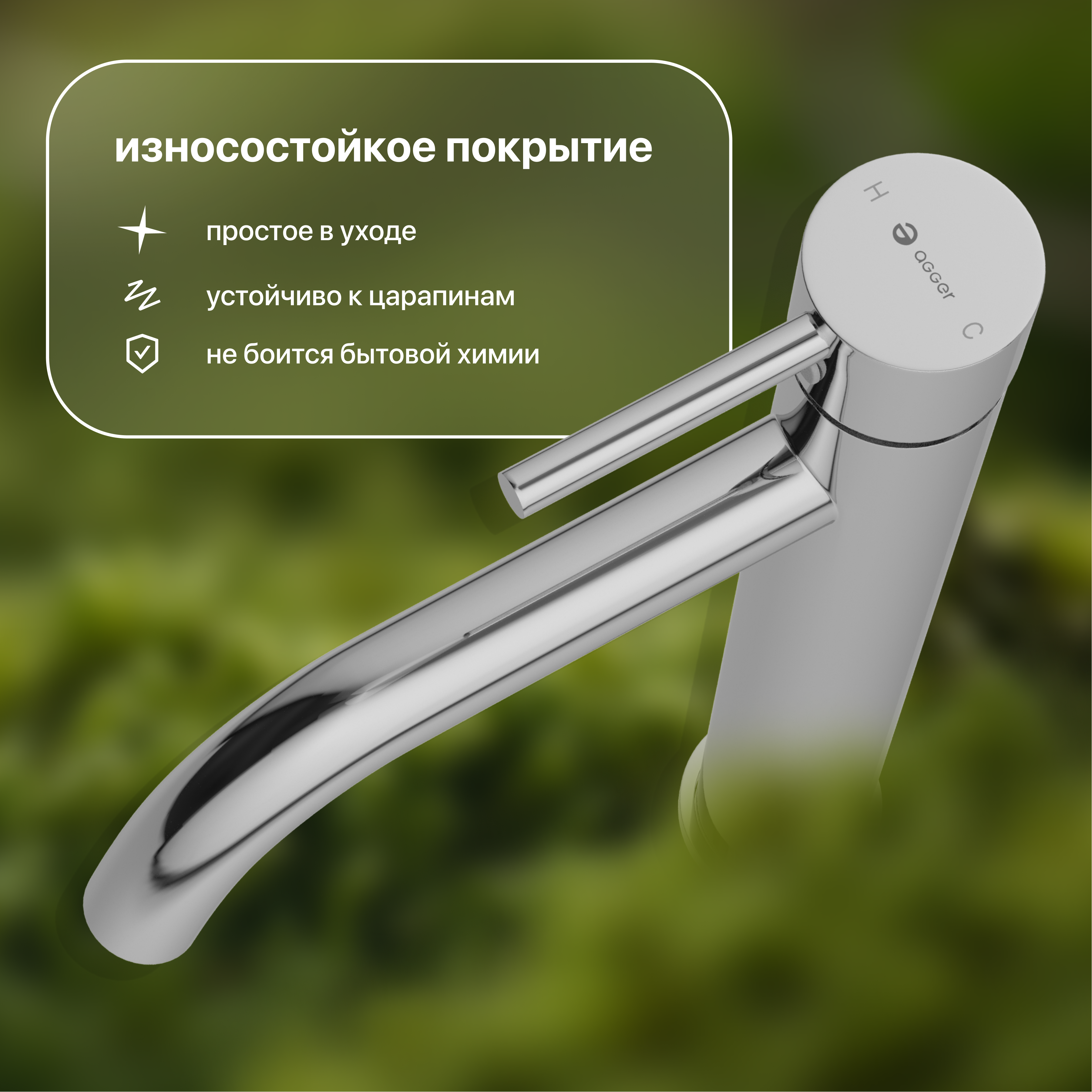 Смеситель для раковины STWORKI Ольборг OL-05SV хром купить в Тамбове
