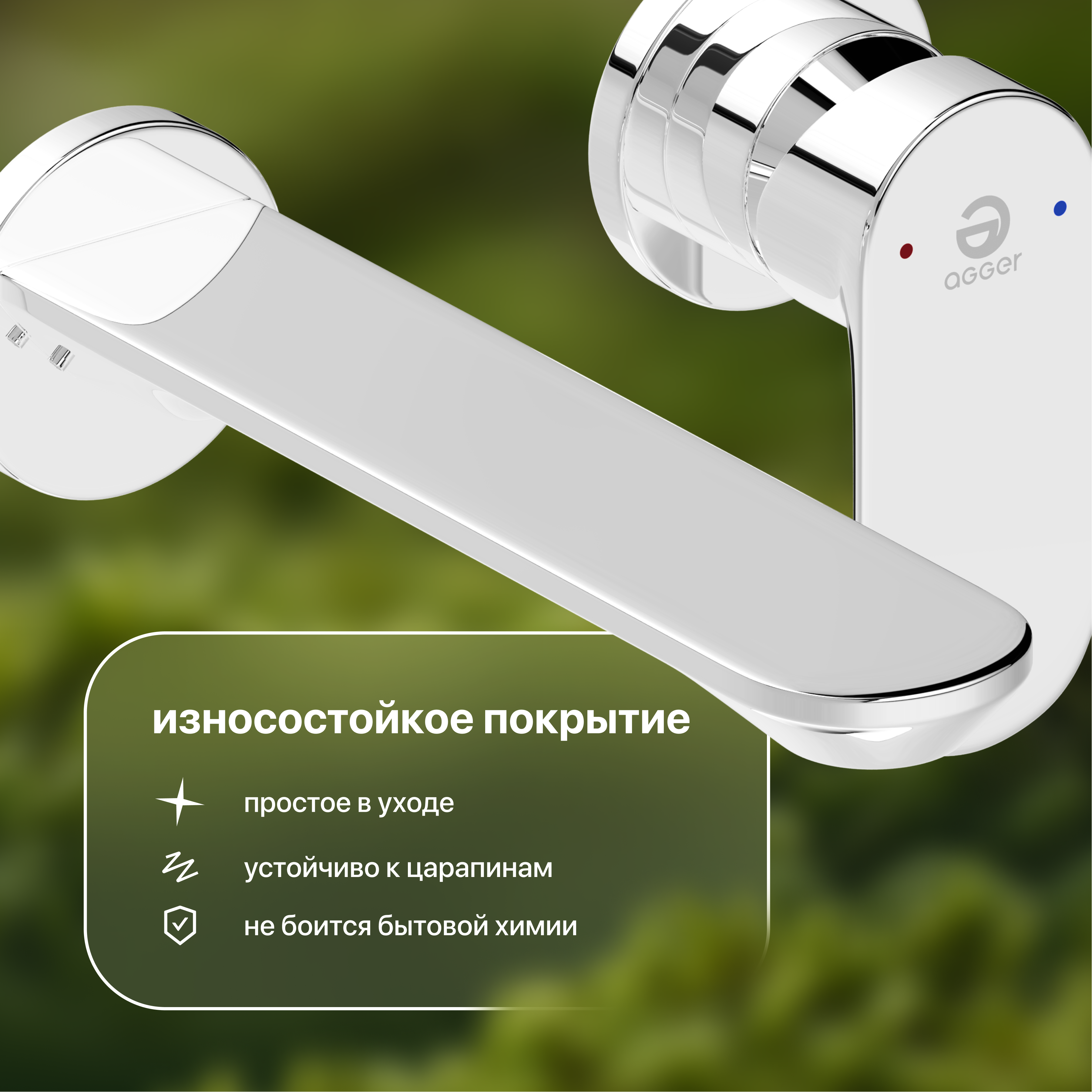 Смеситель для раковины STWORKI Ноттвиль NO-03cr С ВНУТРЕННЕЙ ЧАСТЬЮ, хром, скрытого монтажа, настенный, латунь купить в Тамбове