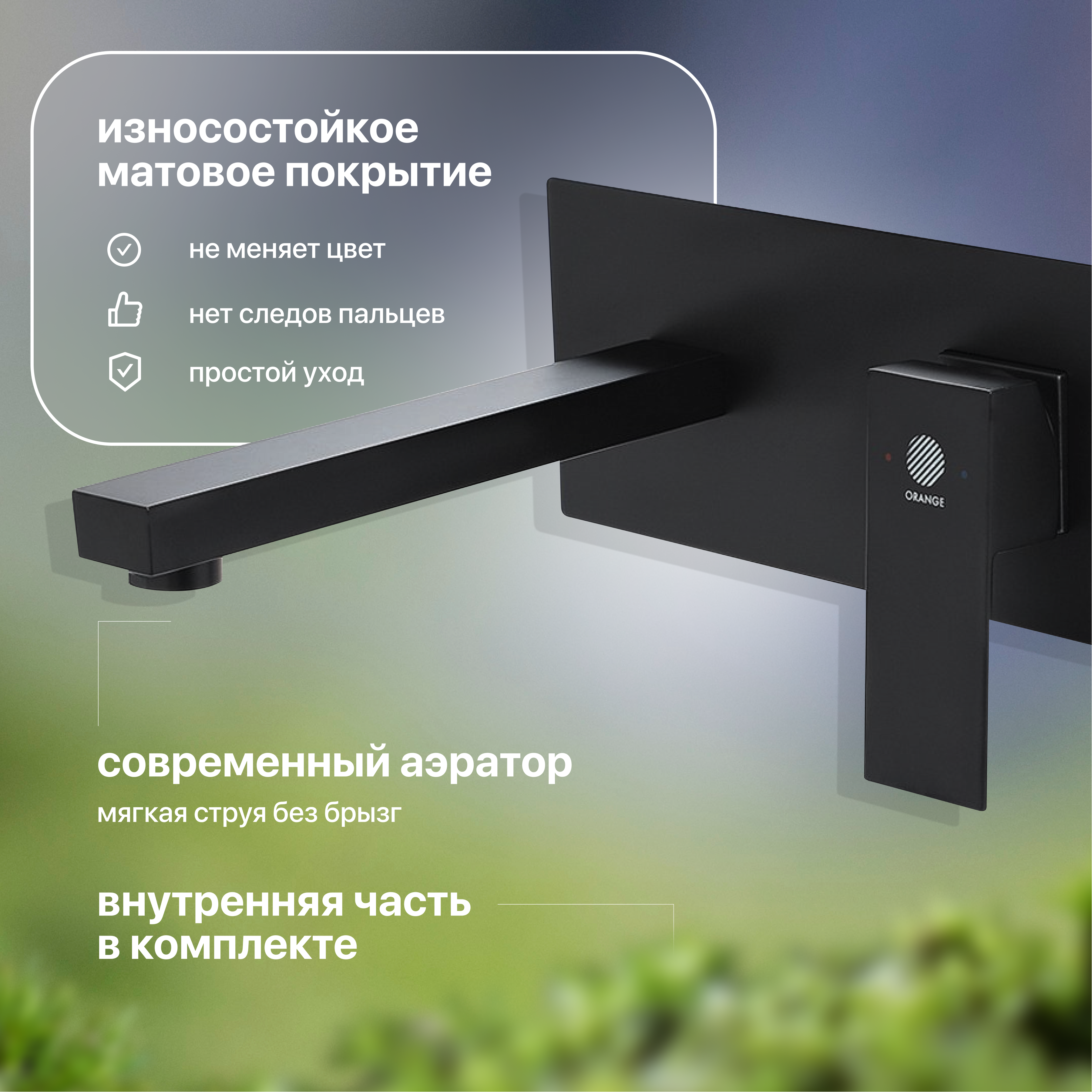 Смеситель для раковины STWORKI Карлстад KAS-04b С ВНУТРЕННЕЙ ЧАСТЬЮ, черный купить в Тамбове