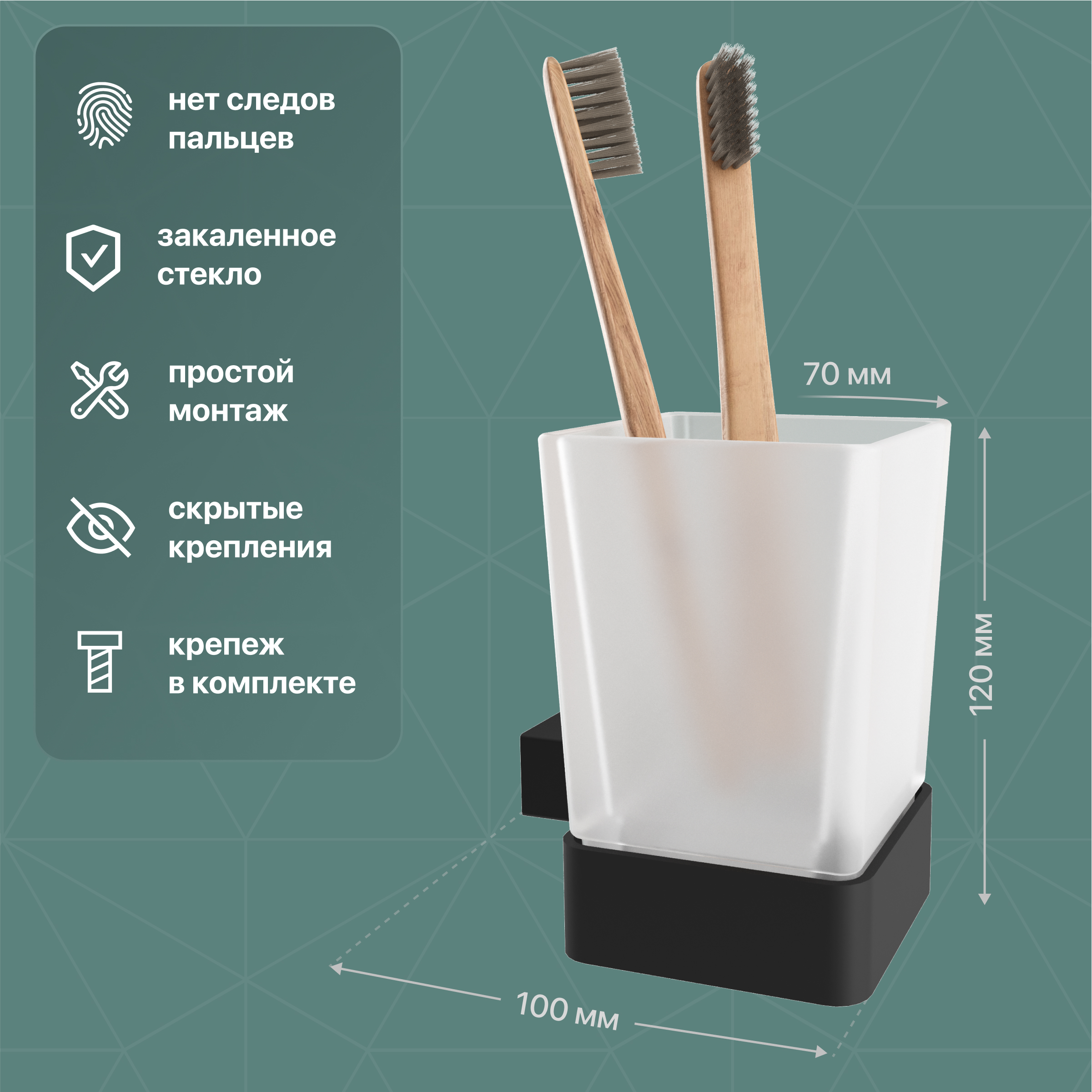 Стакан DEKOR BANYO SS 304 Black SS304 006 04 купить в Тамбове