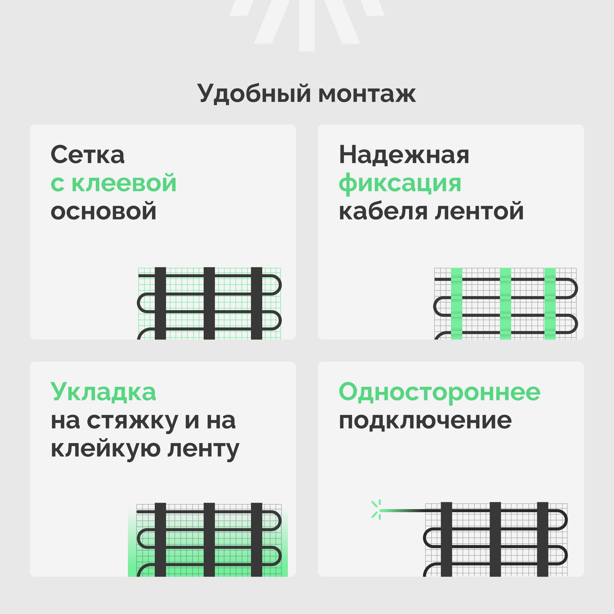 Теплый пол EWRIKA MAT EWR под плитку, на стяжку, 1050 Вт, 7 м2, с терморегулятором, белый, программируемый купить в Тамбове