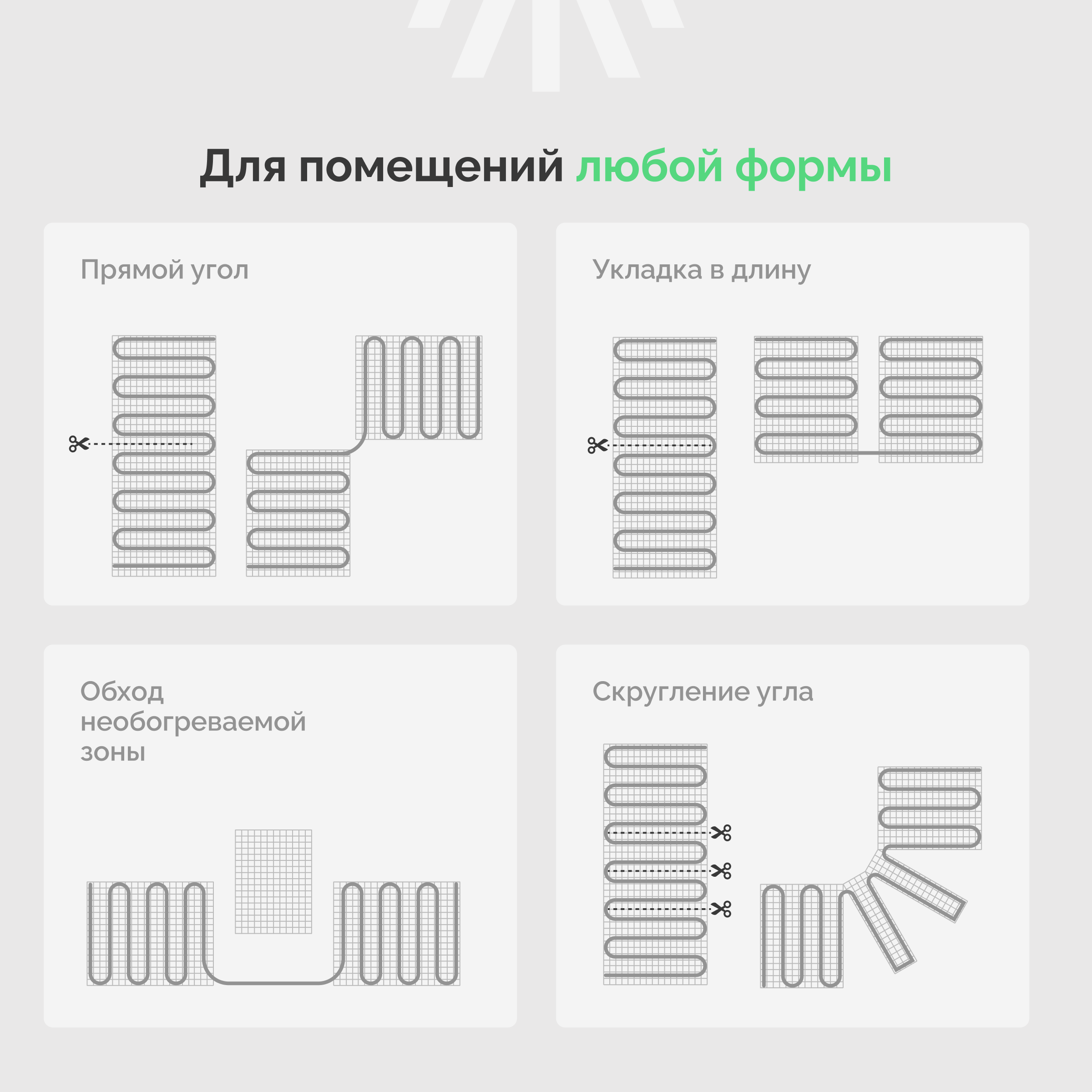 Теплый пол EWRIKA MAT EWR под плитку, на стяжку, 1050 Вт, 7 м2, с терморегулятором, белый, программируемый купить в Тамбове
