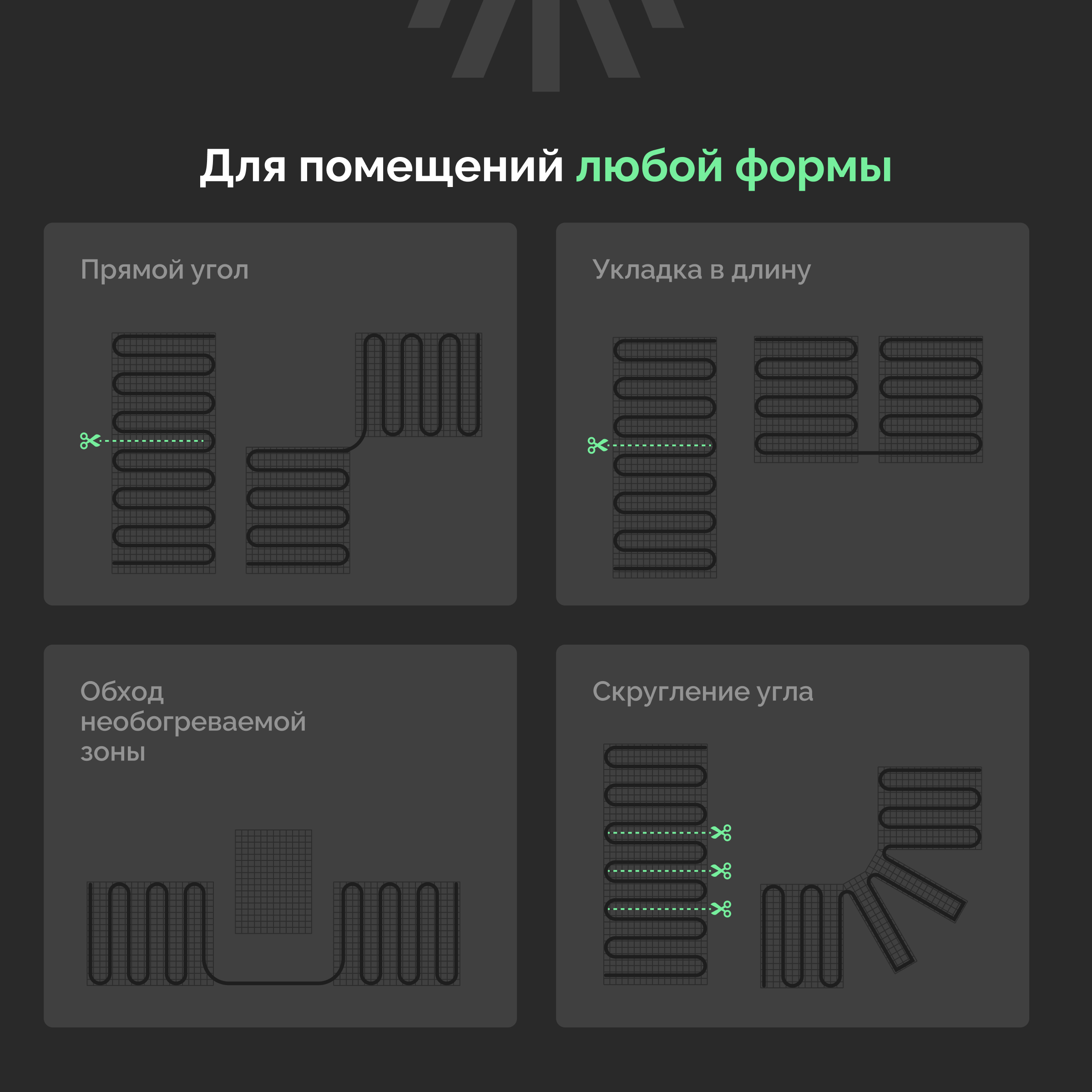 Теплый пол EWRIKA MAT EWR под плитку, на стяжку, 600 Вт, 4 м2, с терморегулятором, механический, белый купить в Тамбове