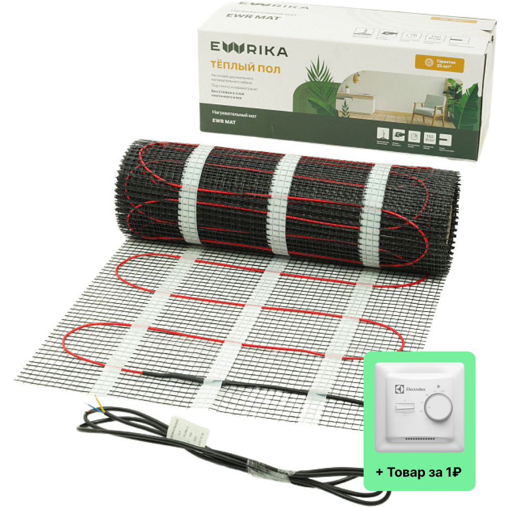 Теплый пол EWRIKA MAT EWR 150-2,5 самоклеящийся + терморегулятор