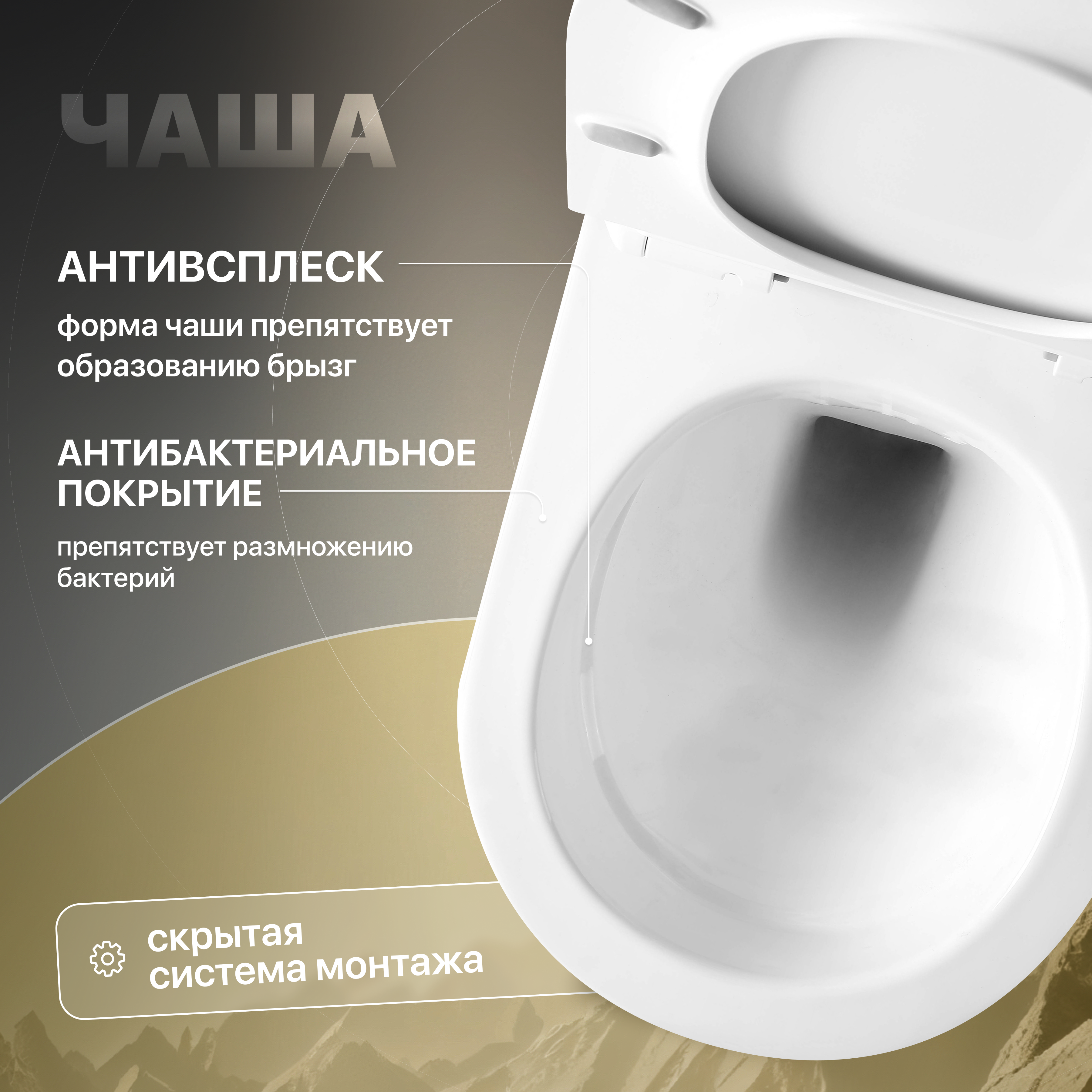 Унитаз подвесной STWORKI Кронборг KR-01up безободковый, с микролифтом, встроенный, фарфор, с горизонтальным выпуском купить в Тамбове