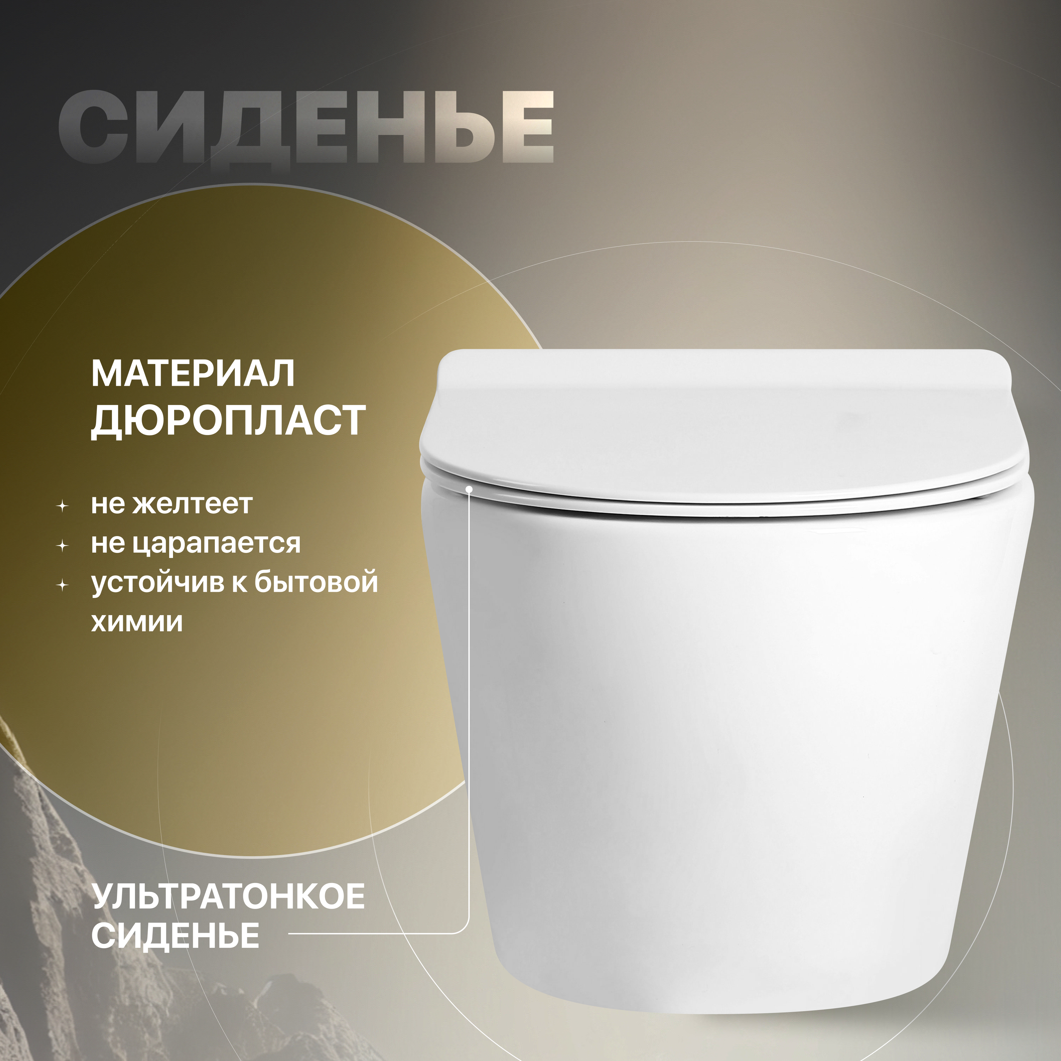 Унитаз подвесной STWORKI Кронборг KR-01up безободковый, с микролифтом, встроенный, фарфор, с горизонтальным выпуском купить в Тамбове