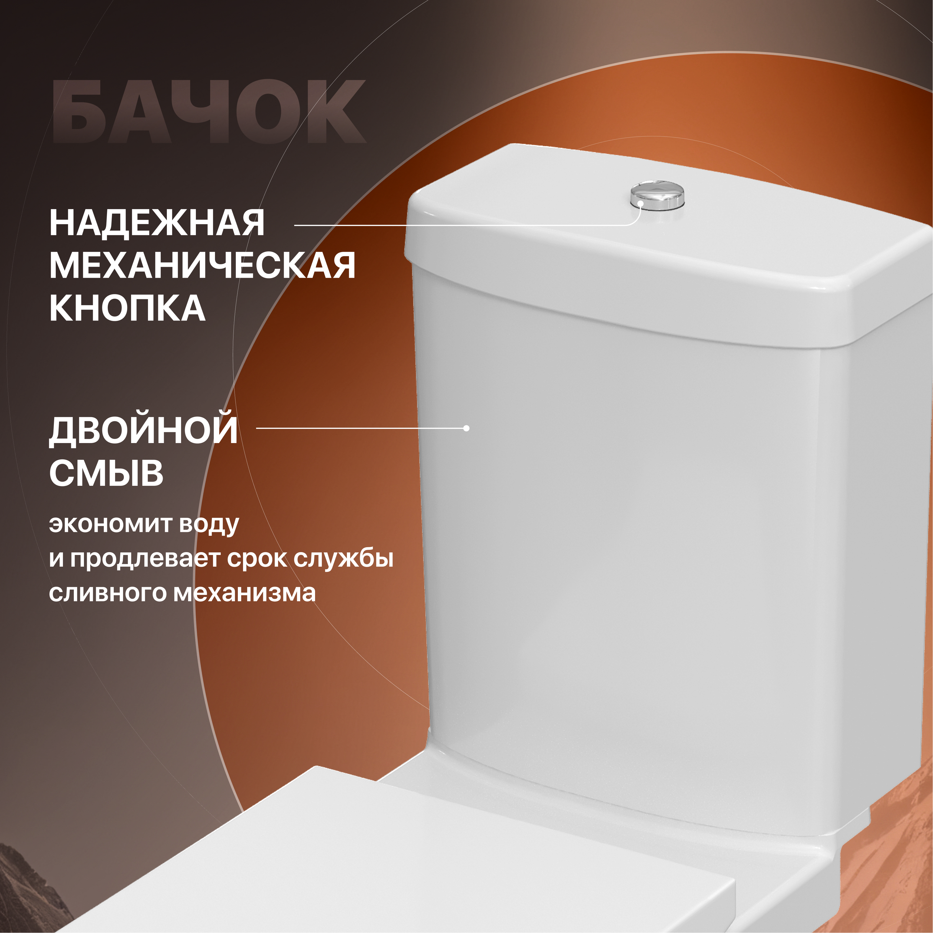 унитаз компакт безободковый belbagno steam bb130cpr bb130t фото 119