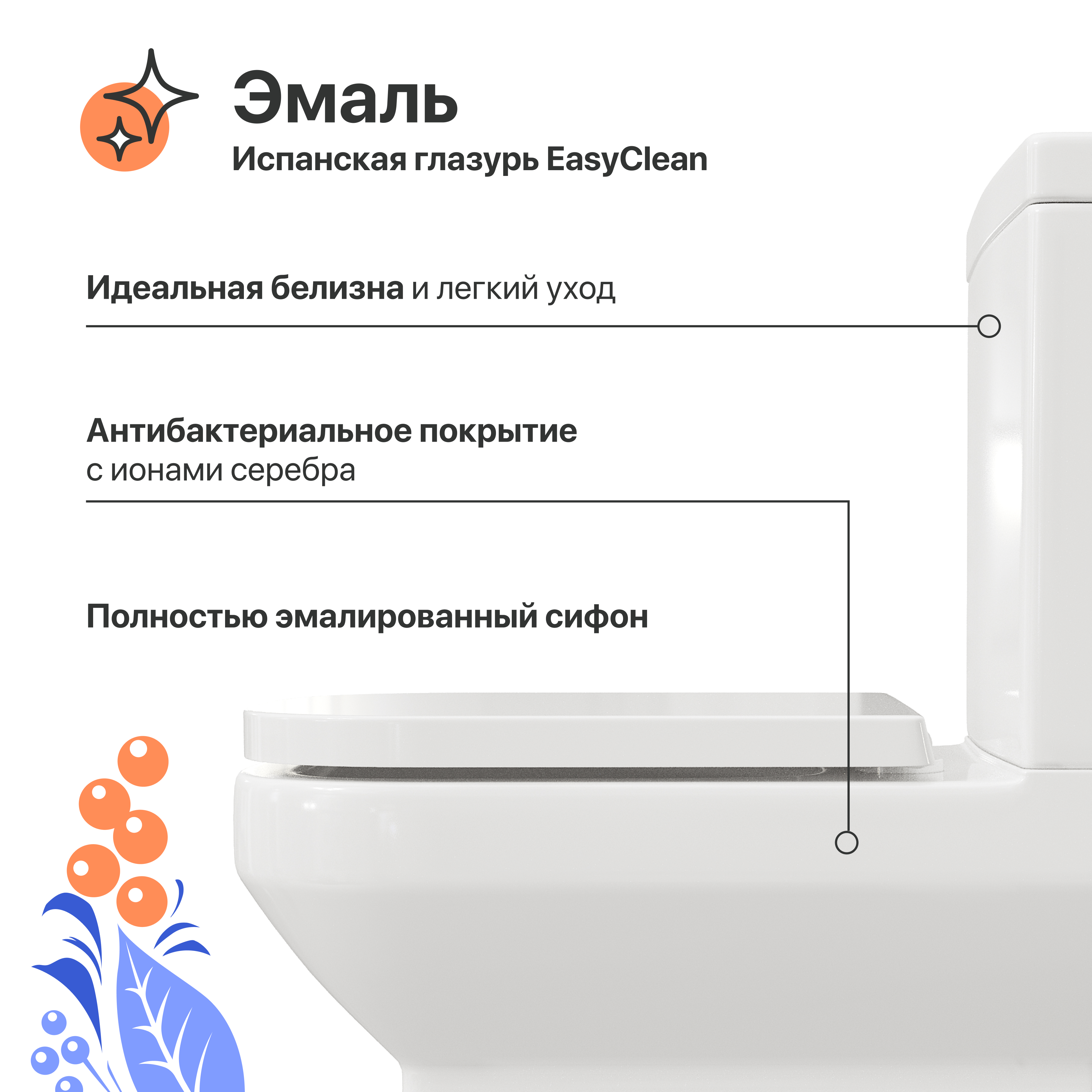 Унитаз-компакт напольный DIWO Коломна 0421 купить в Тамбове