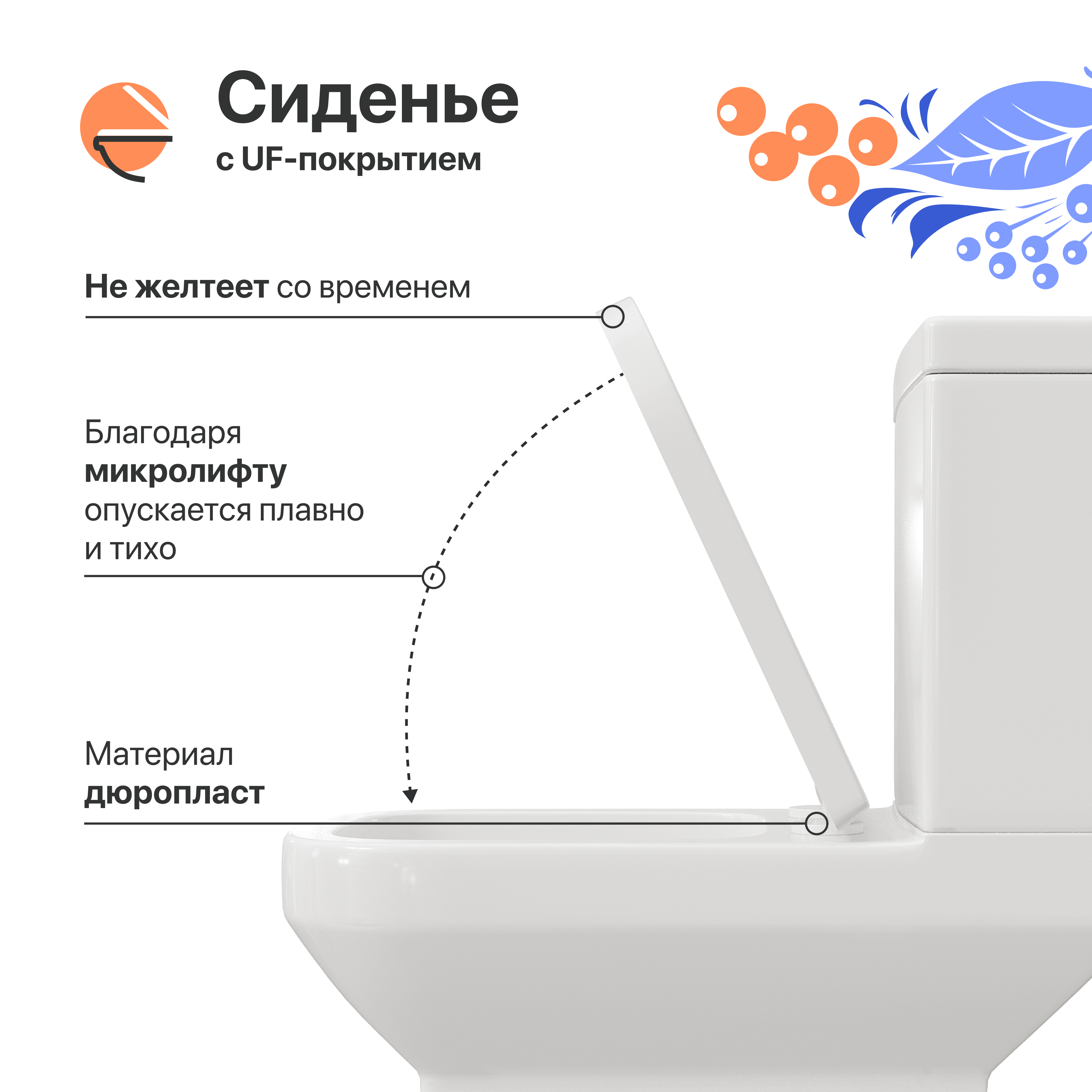 Унитаз-компакт напольный DIWO Коломна 0421 купить в Тамбове
