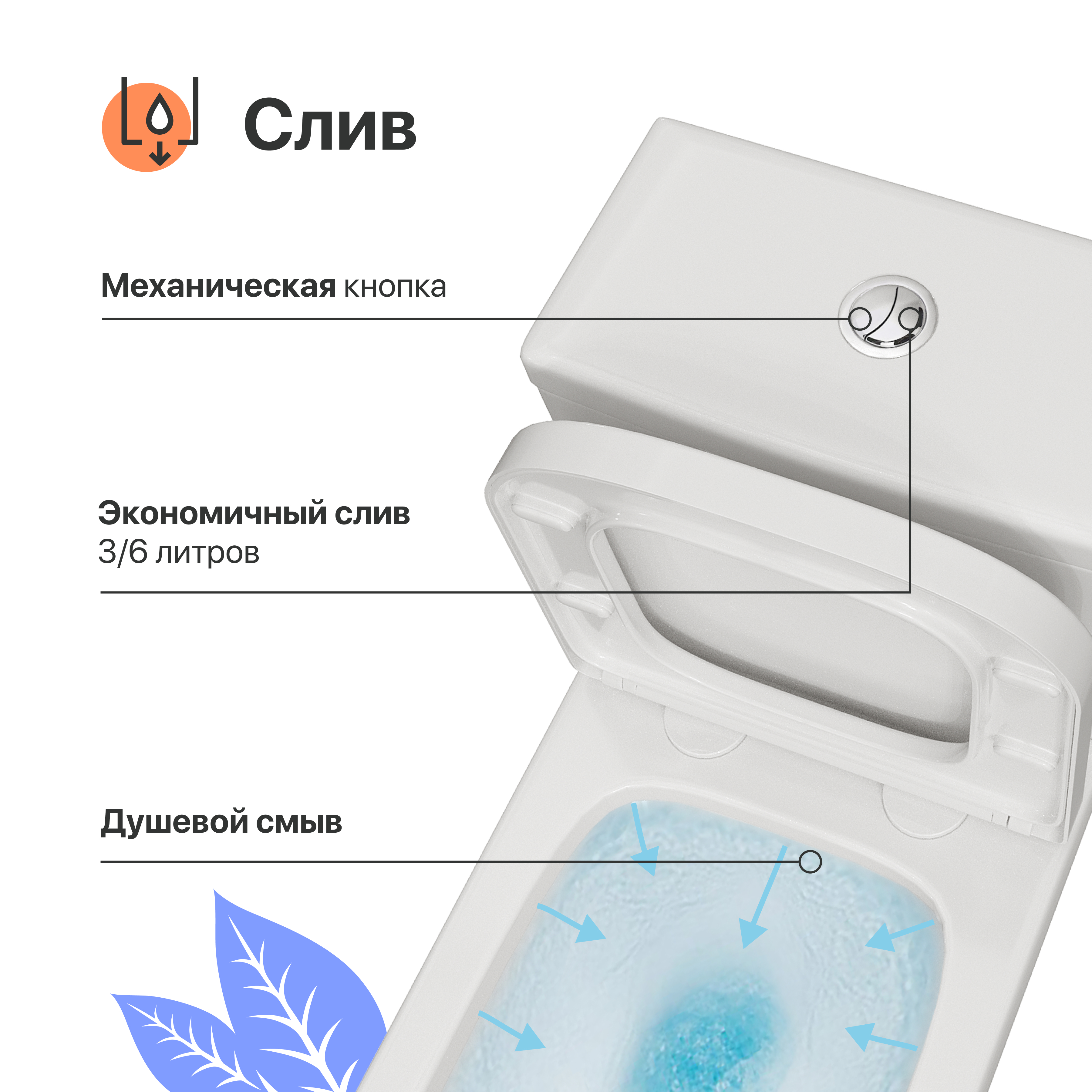 Унитаз-компакт напольный DIWO Коломна 0421 купить в Тамбове