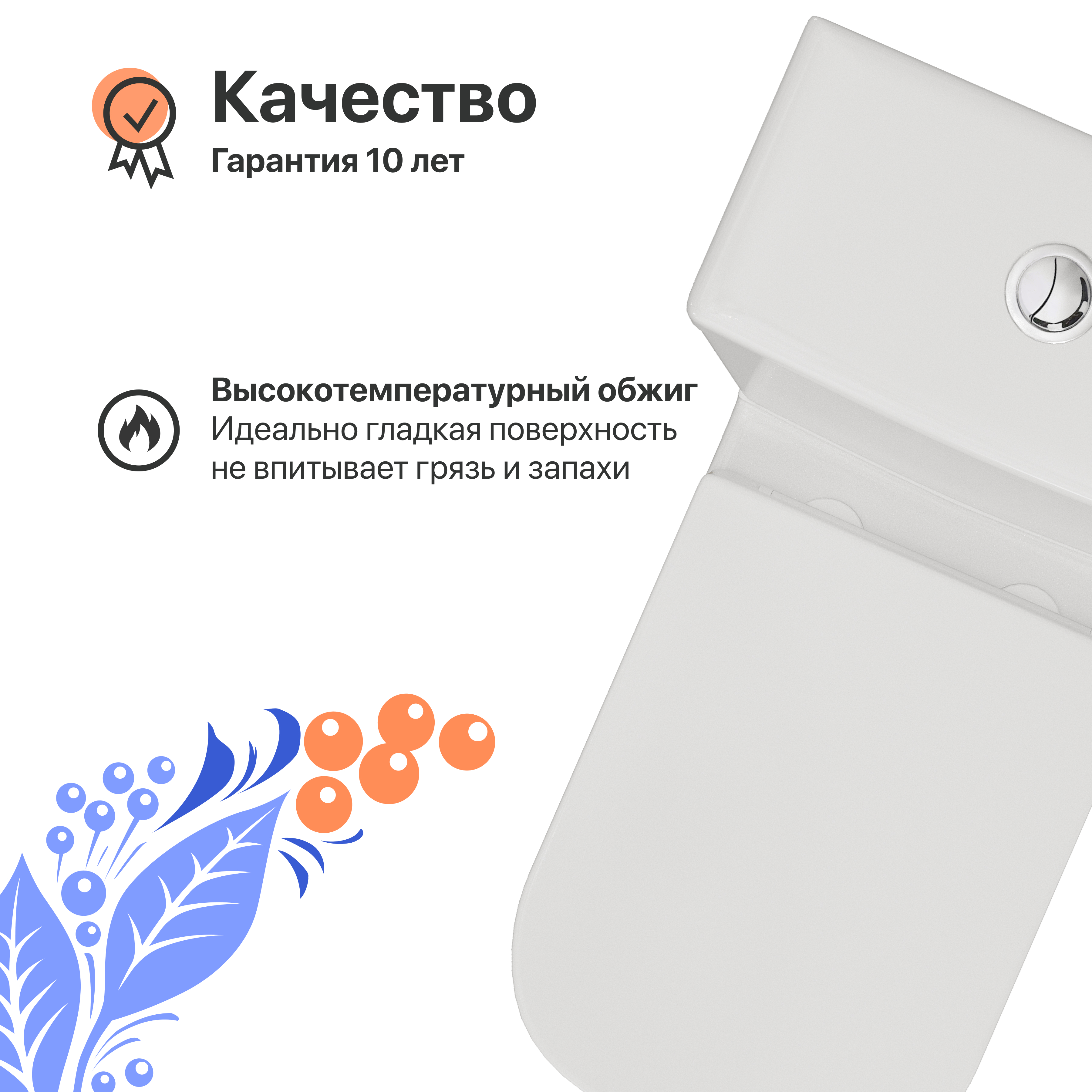 Унитаз-компакт напольный DIWO Коломна 0421 купить в Тамбове