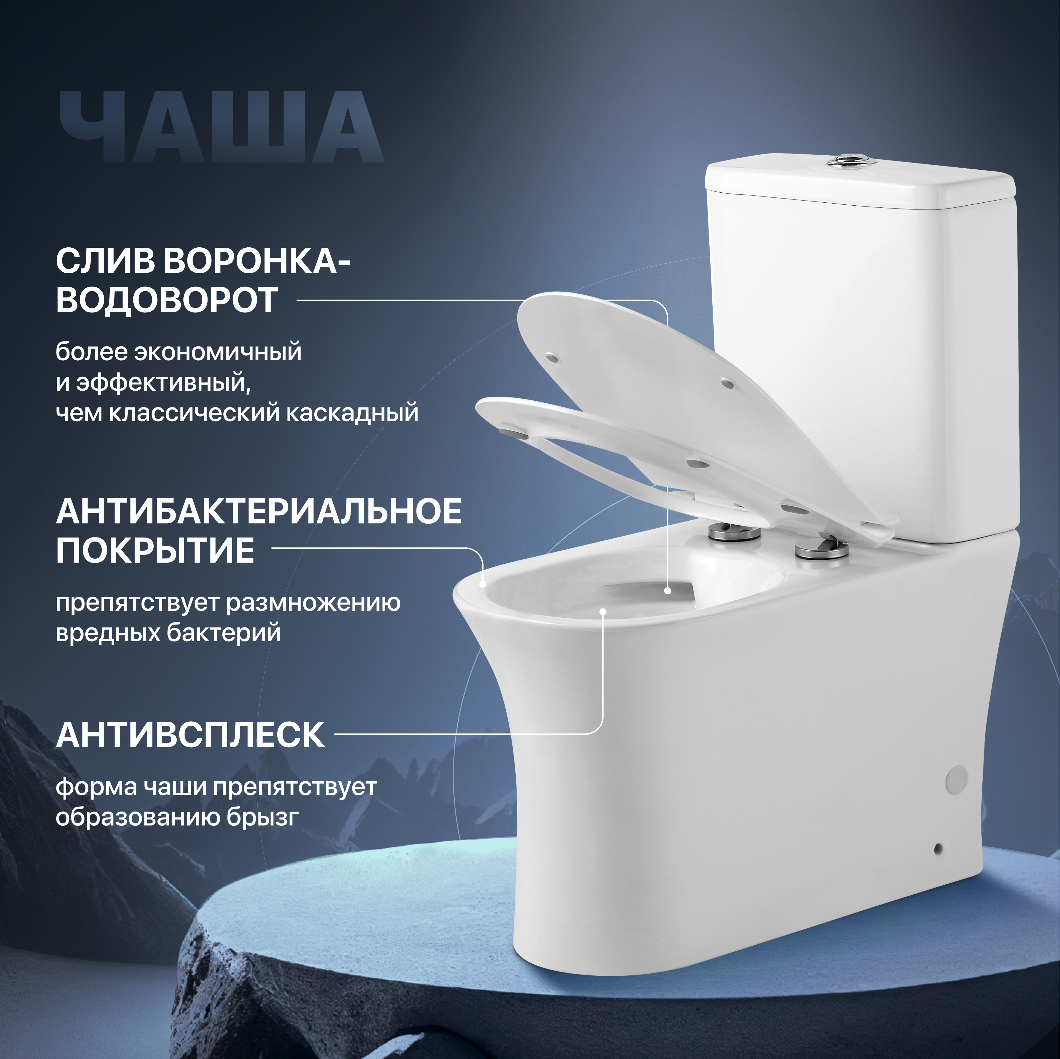 Унитаз-компакт STWORKI Ноттвиль NO-01un безободковый, с микролифтом, напольный, с бачком, с прямым выпуском, фарфоровый купить в Тамбове