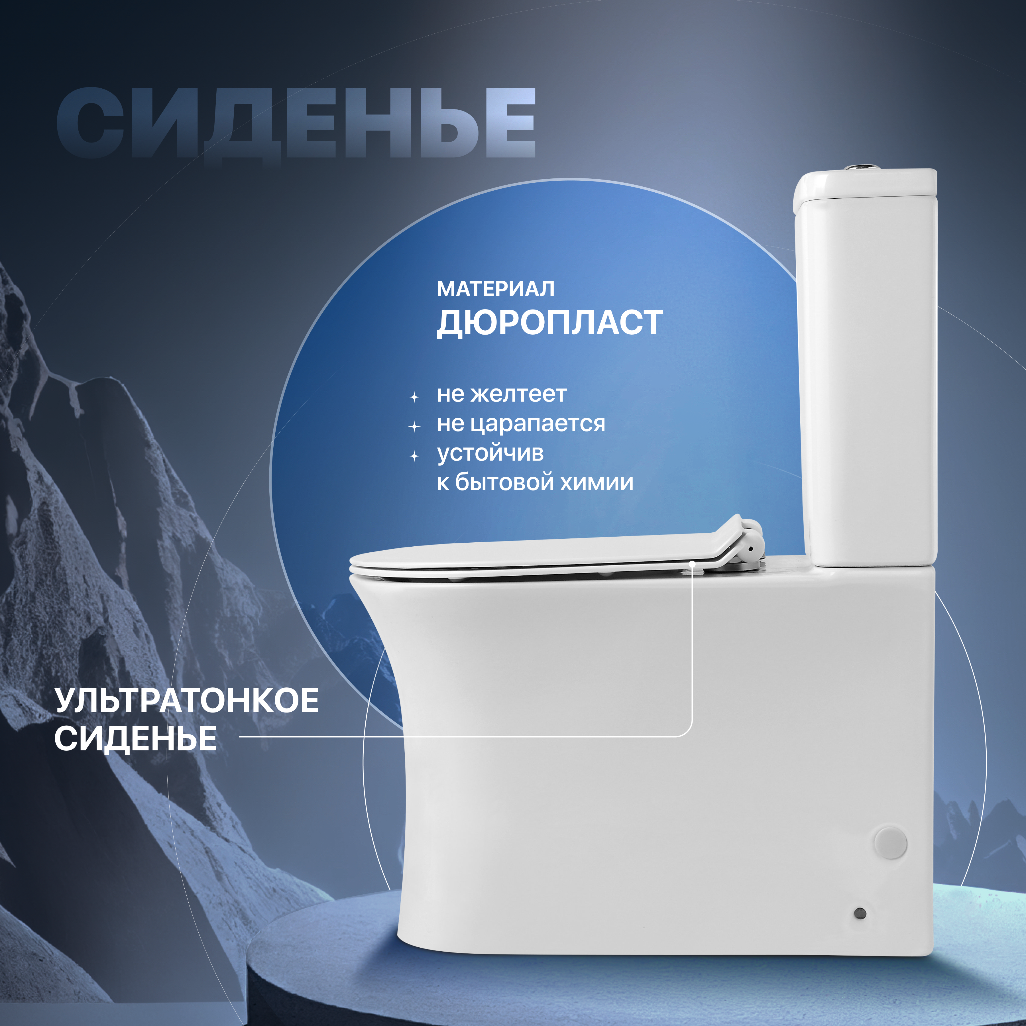 Унитаз-компакт STWORKI Ноттвиль NO-01un безободковый, с микролифтом, напольный, с бачком, с прямым выпуском, фарфоровый купить в Тамбове