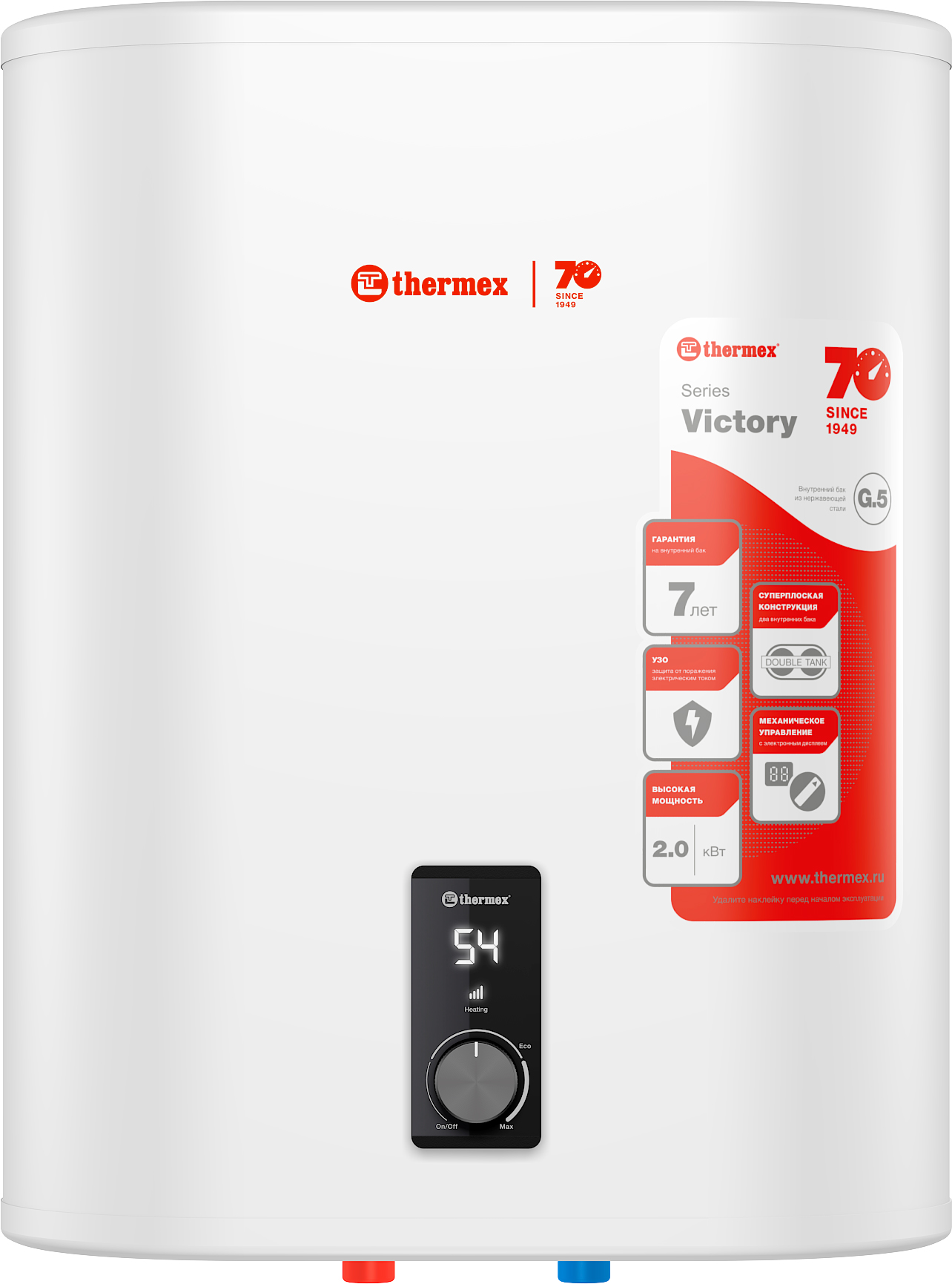 Водонагреватель Thermex Victory 30 V 1494000₽