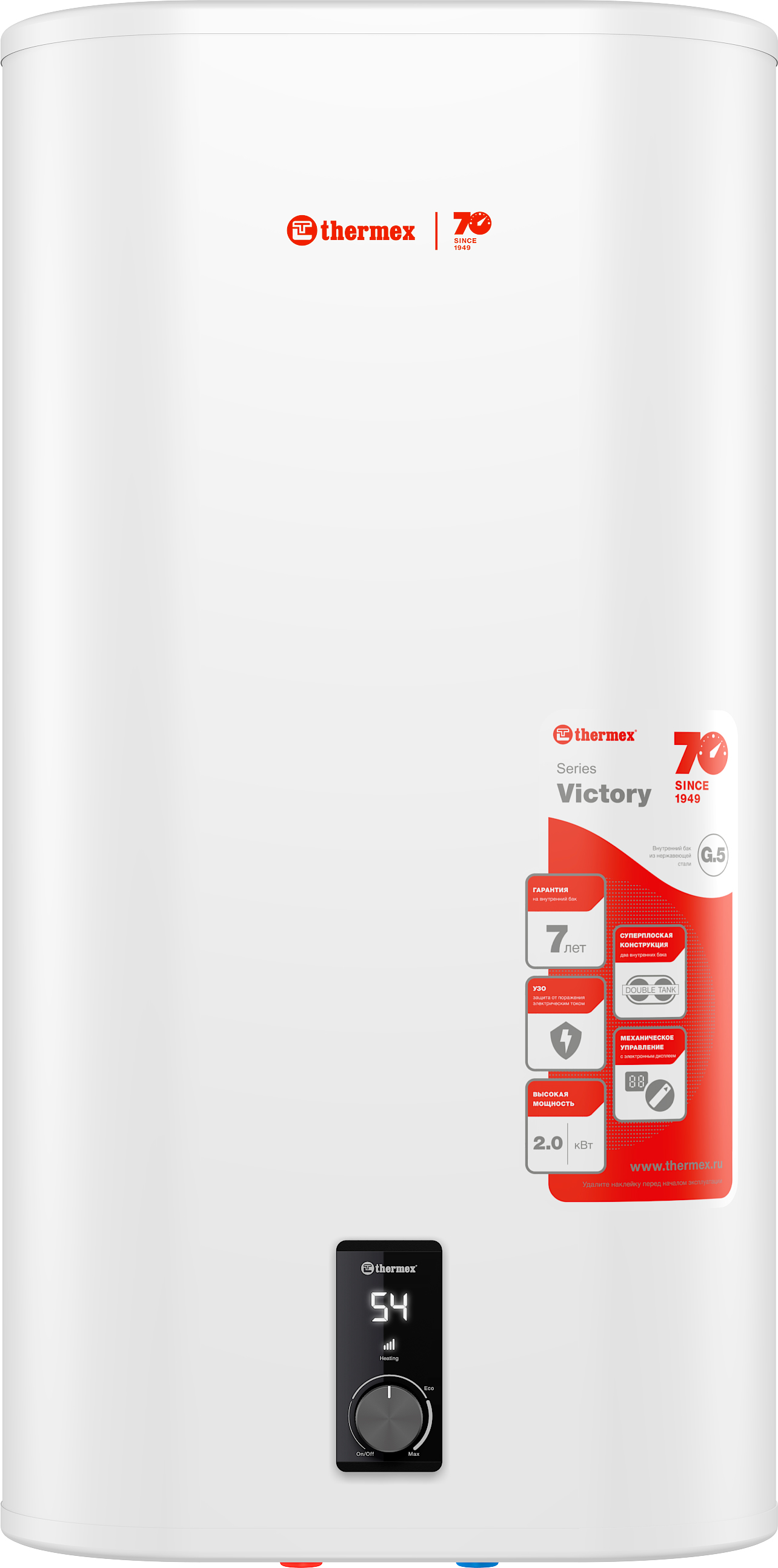 Водонагреватель Thermex Victory 50 V 1761000₽